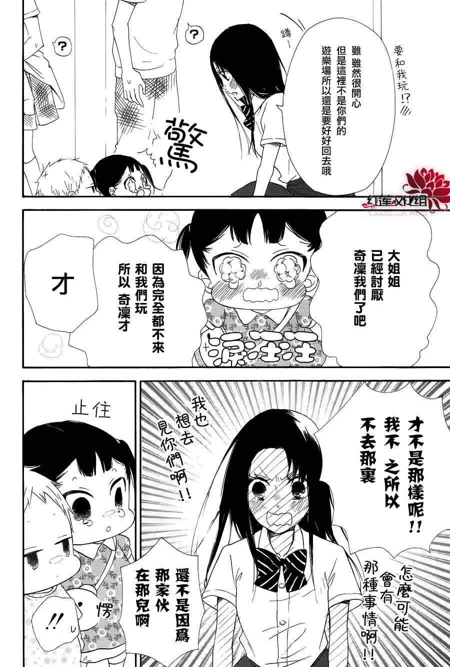 第 14 页