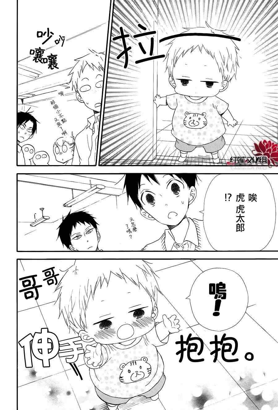 第 18 页