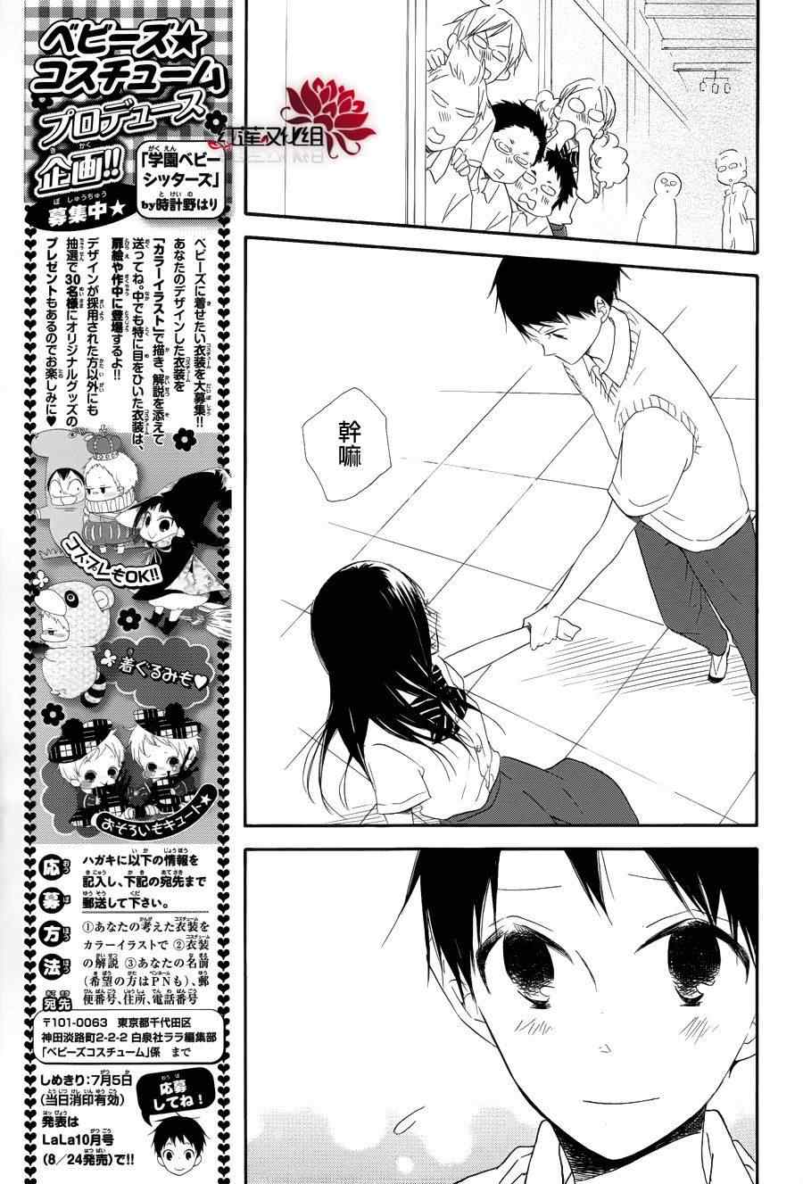 第 25 页