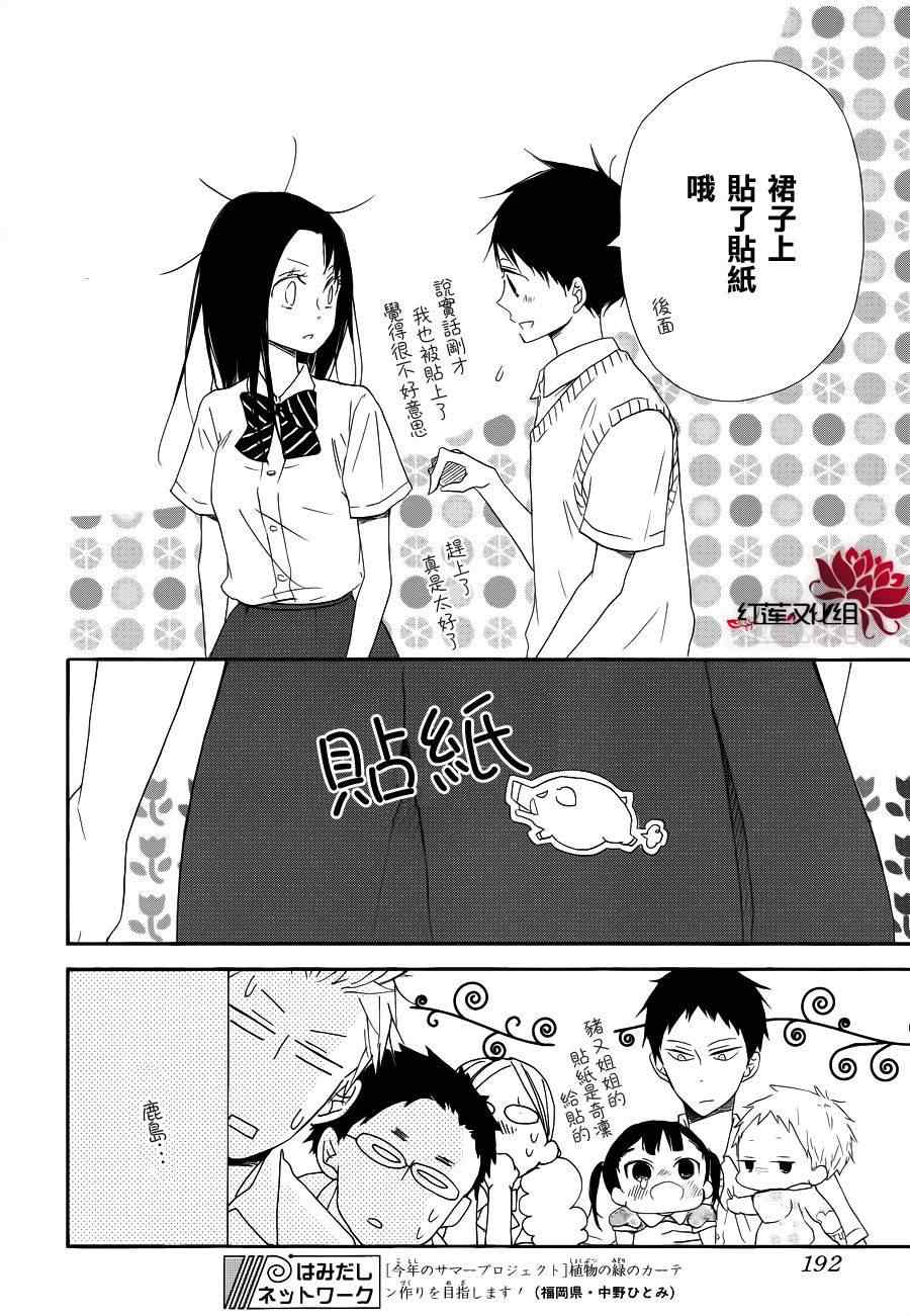 第 26 页