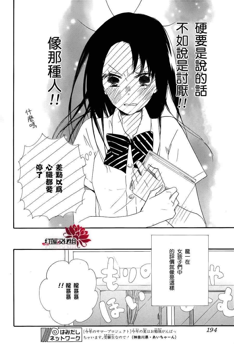 第 28 页