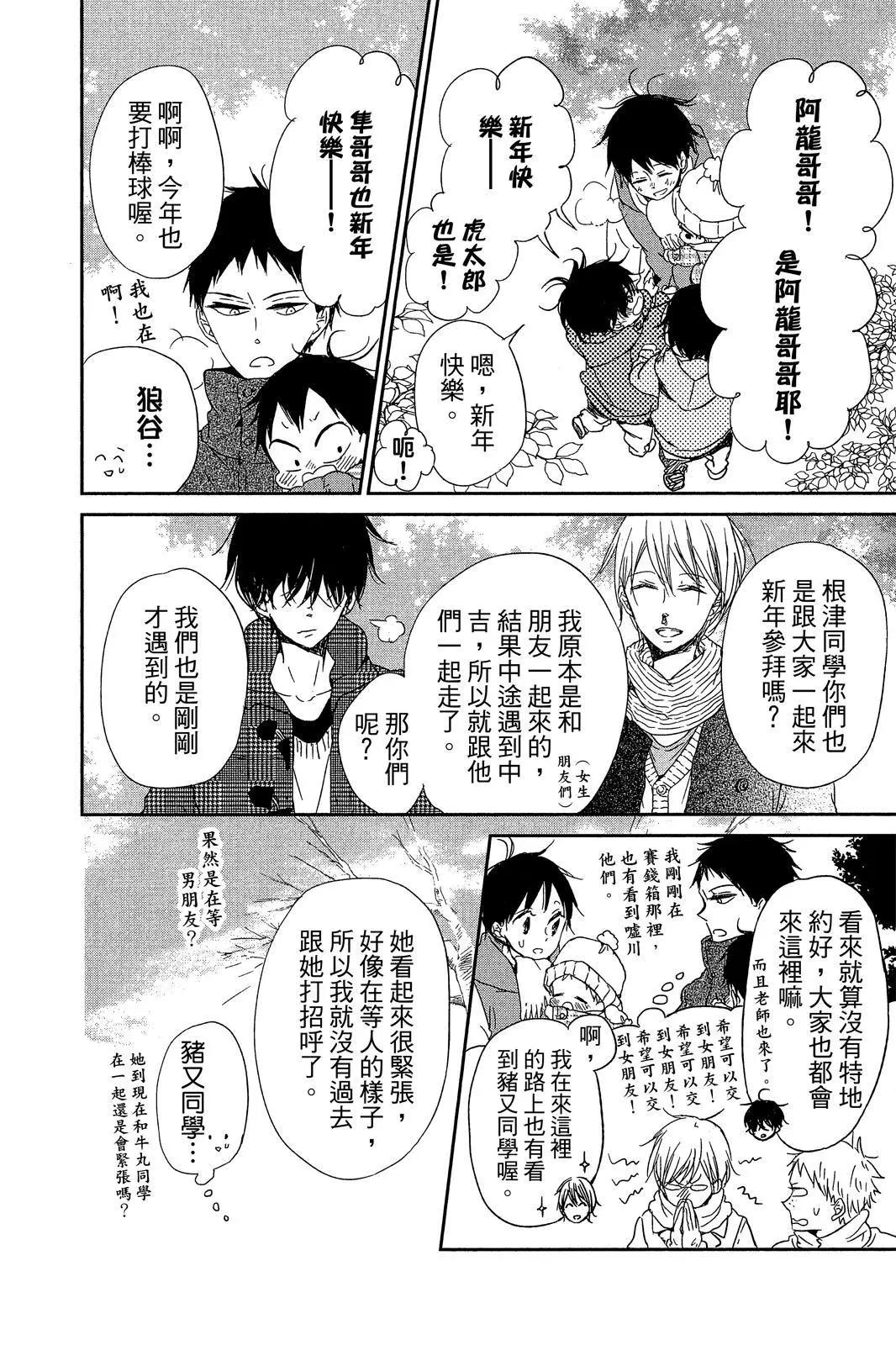 第 102 页
