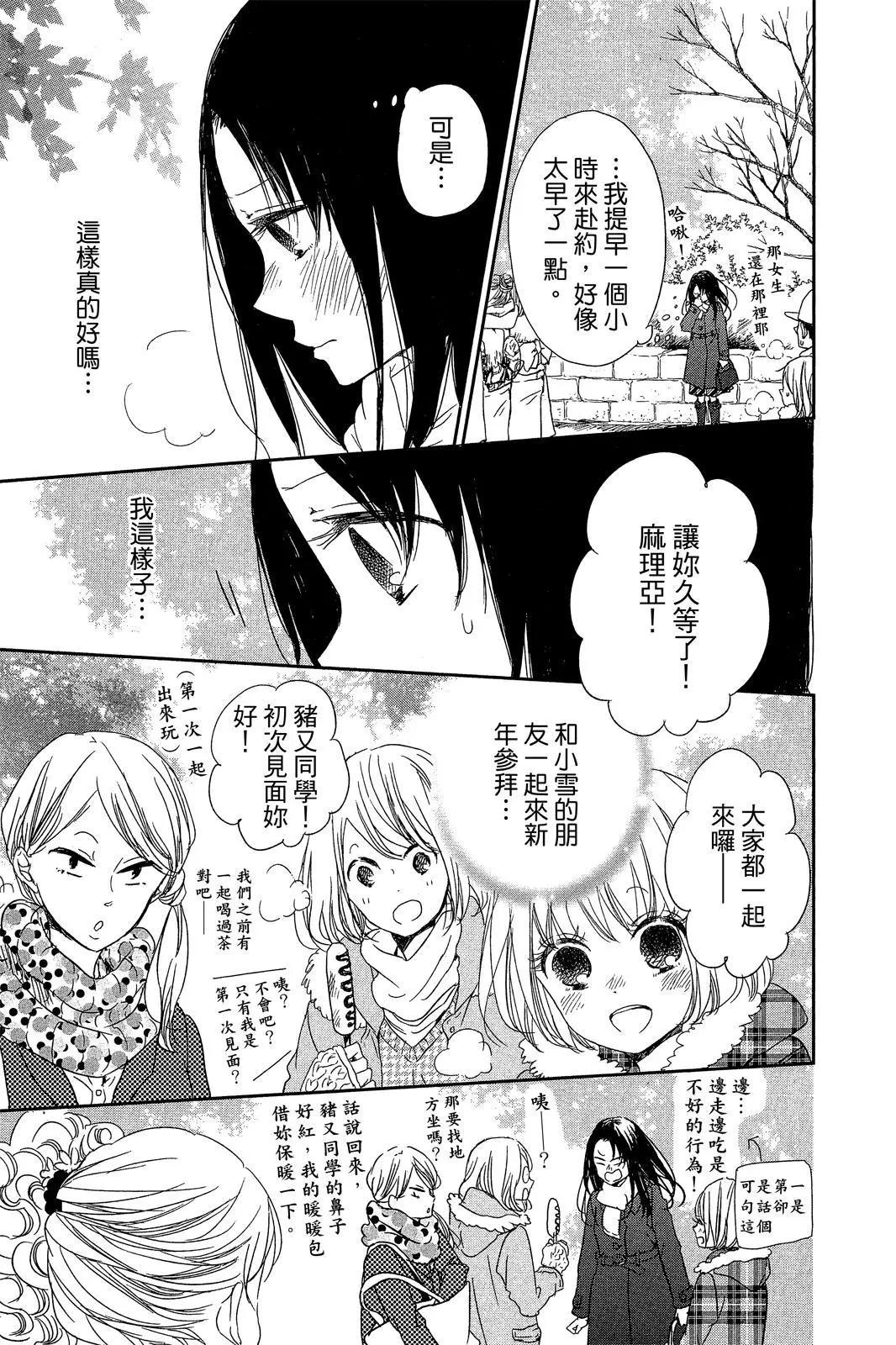 第 103 页