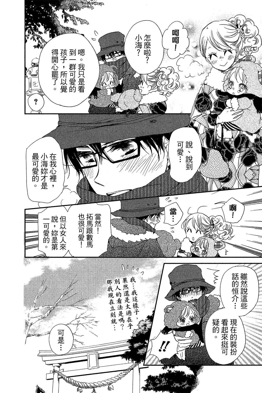 第 104 页