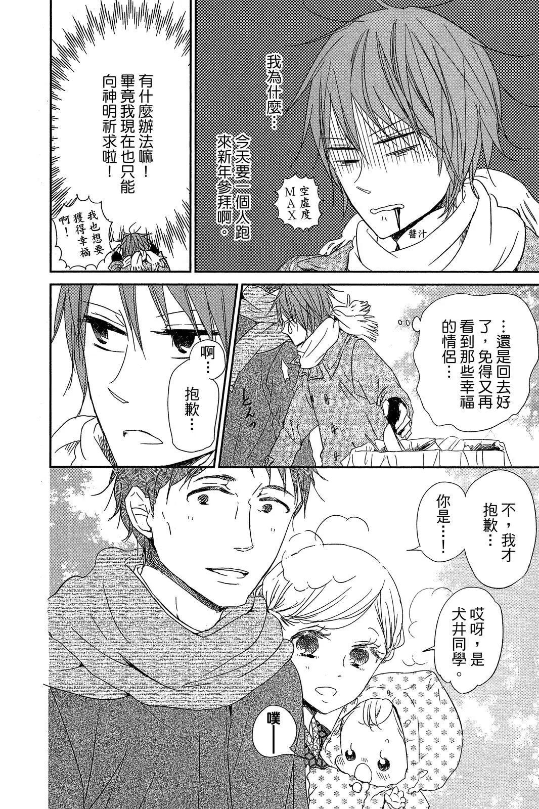 第 106 页