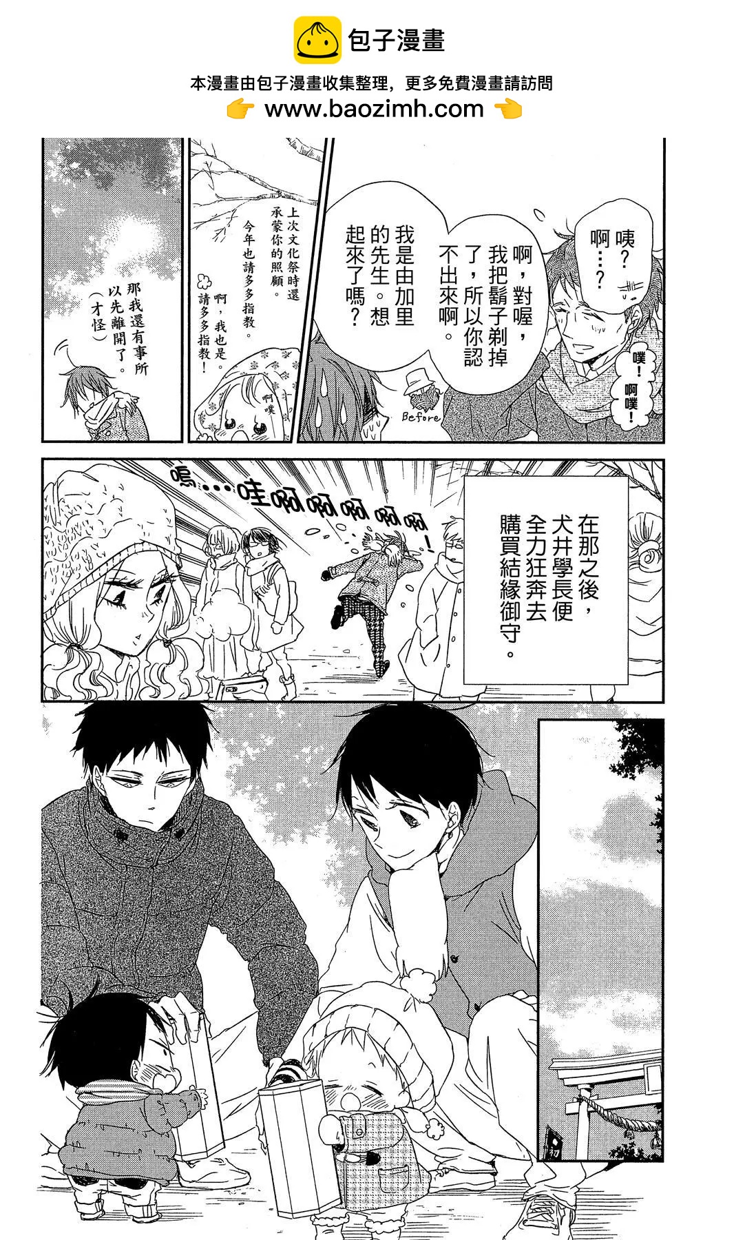 第 107 页