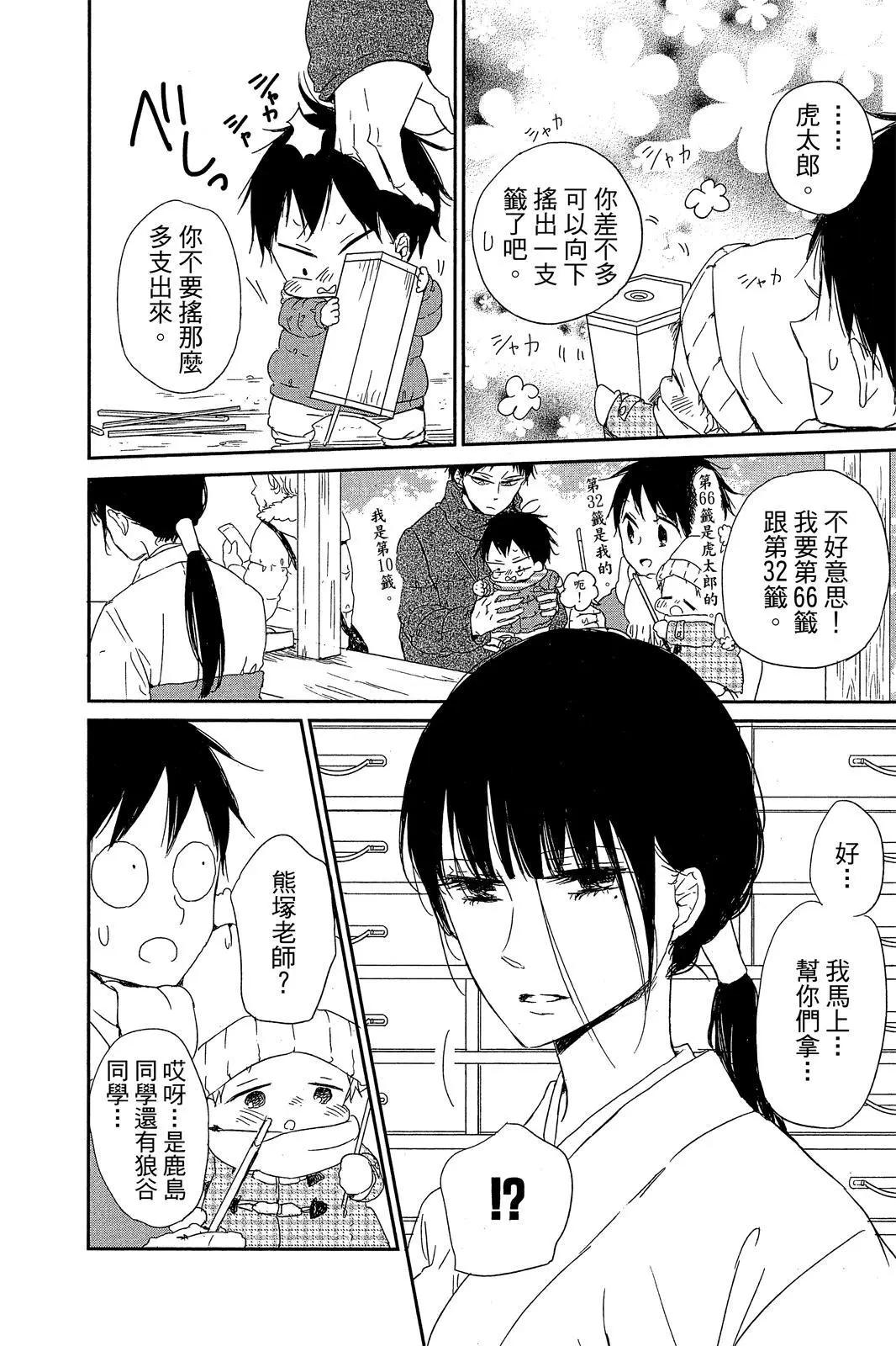 第 108 页