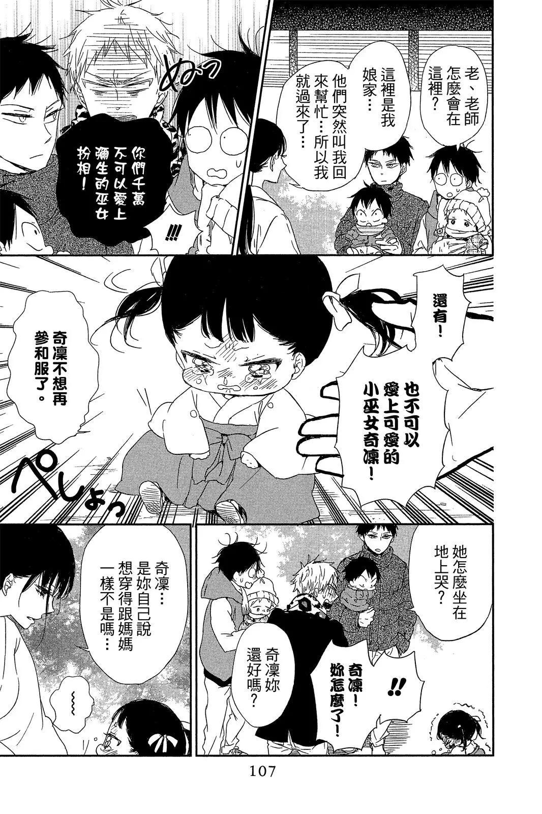 第 109 页