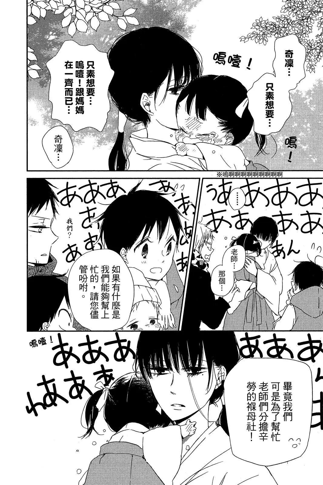 第 110 页