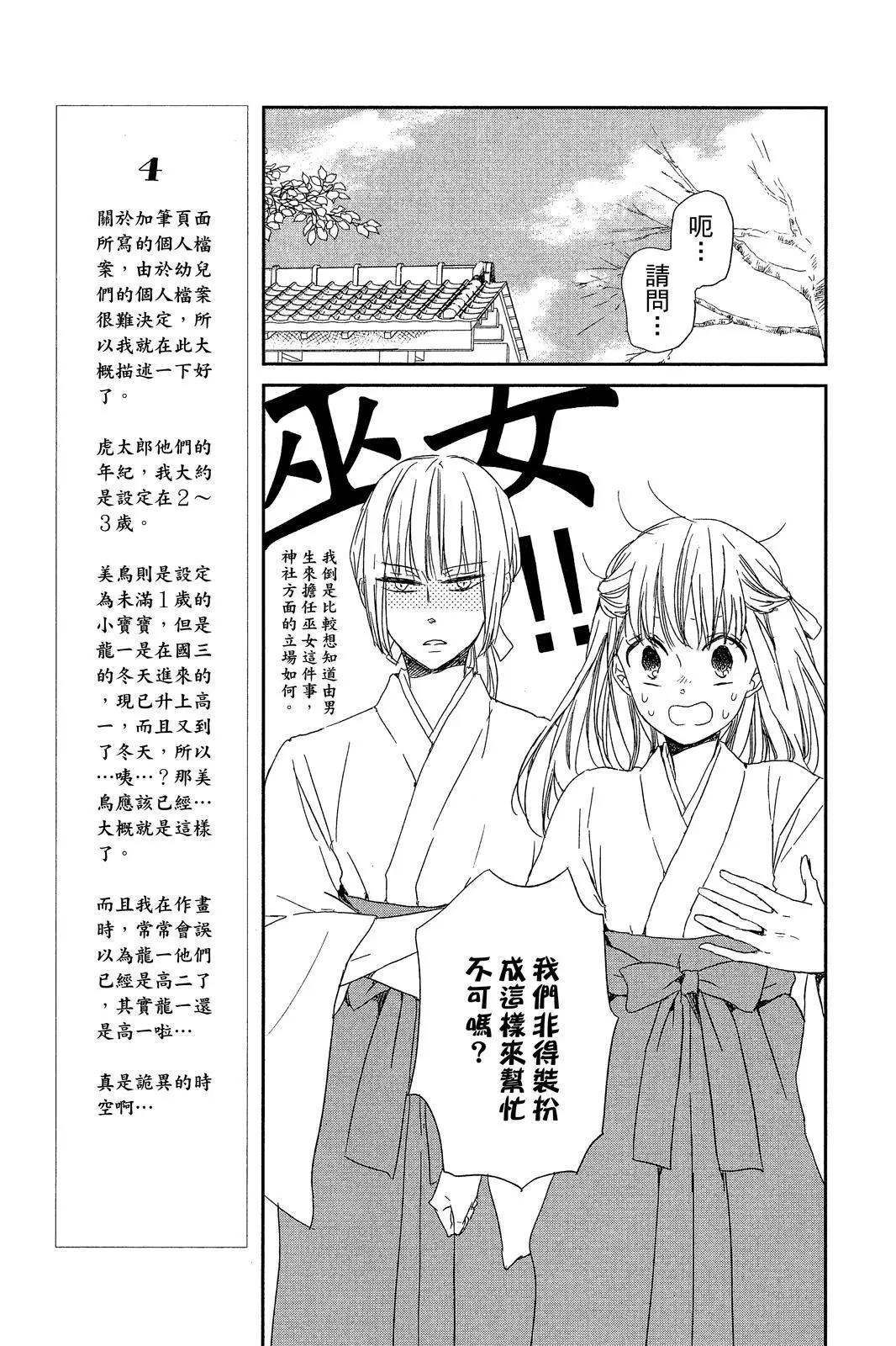 第 111 页