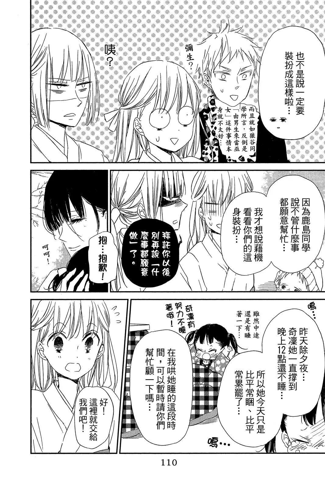 第 112 页