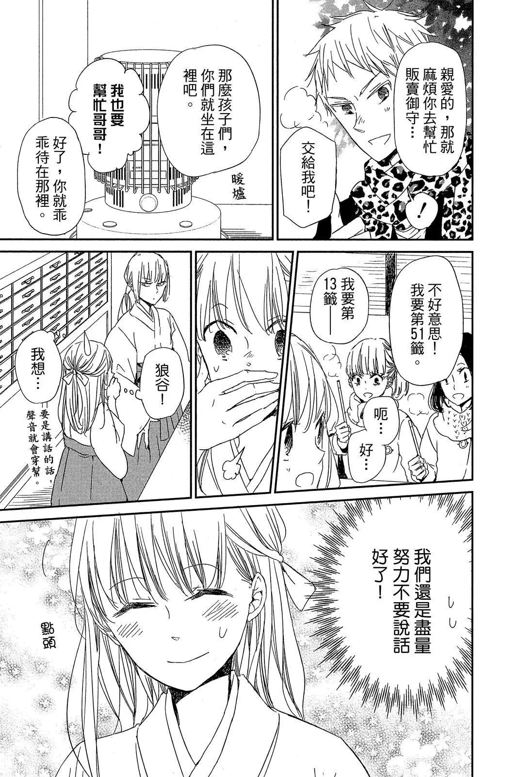 第 113 页