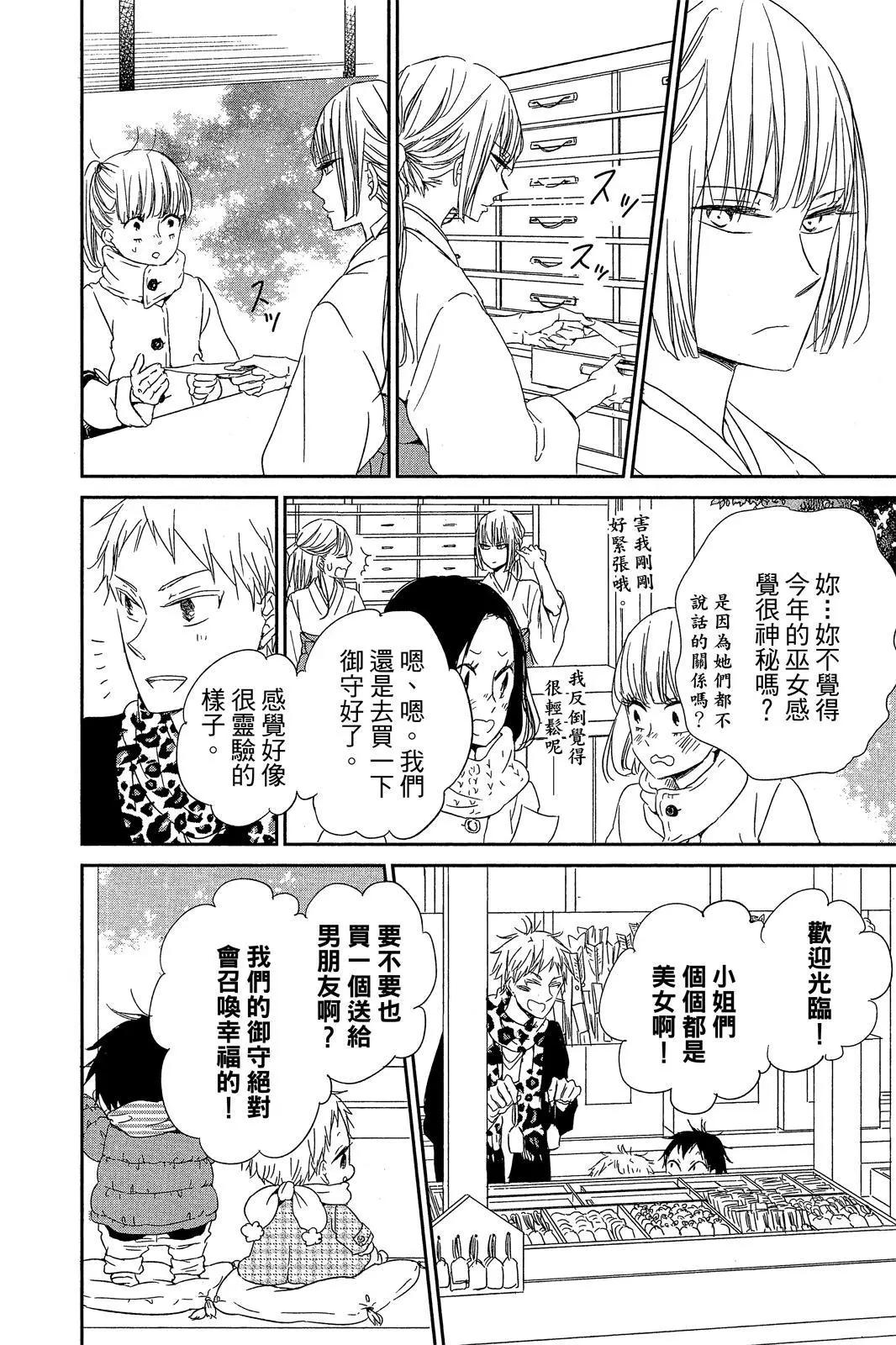 第 114 页