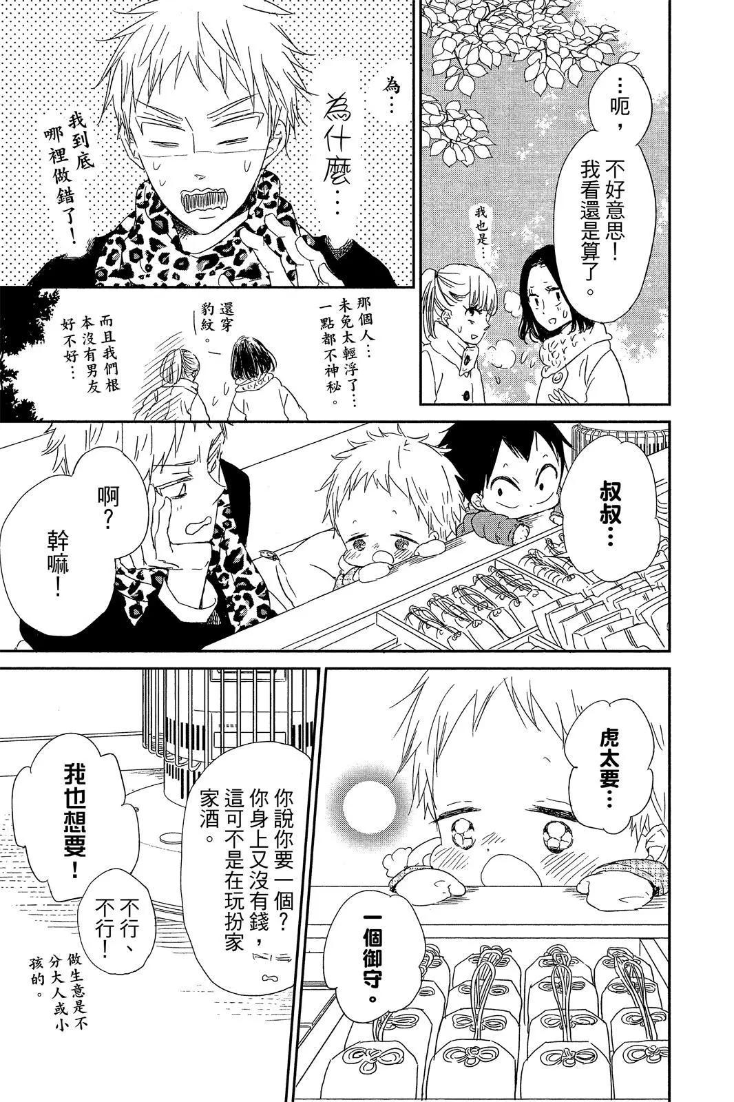 第 115 页