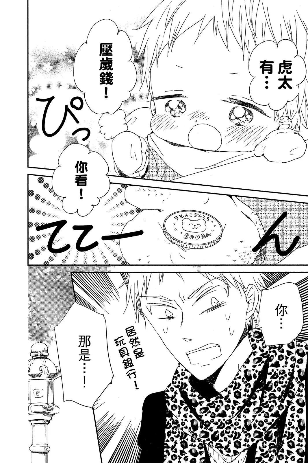 第 116 页