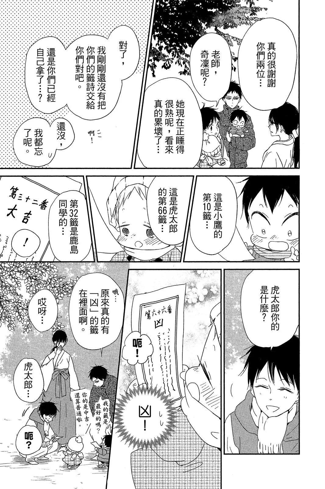 第 117 页