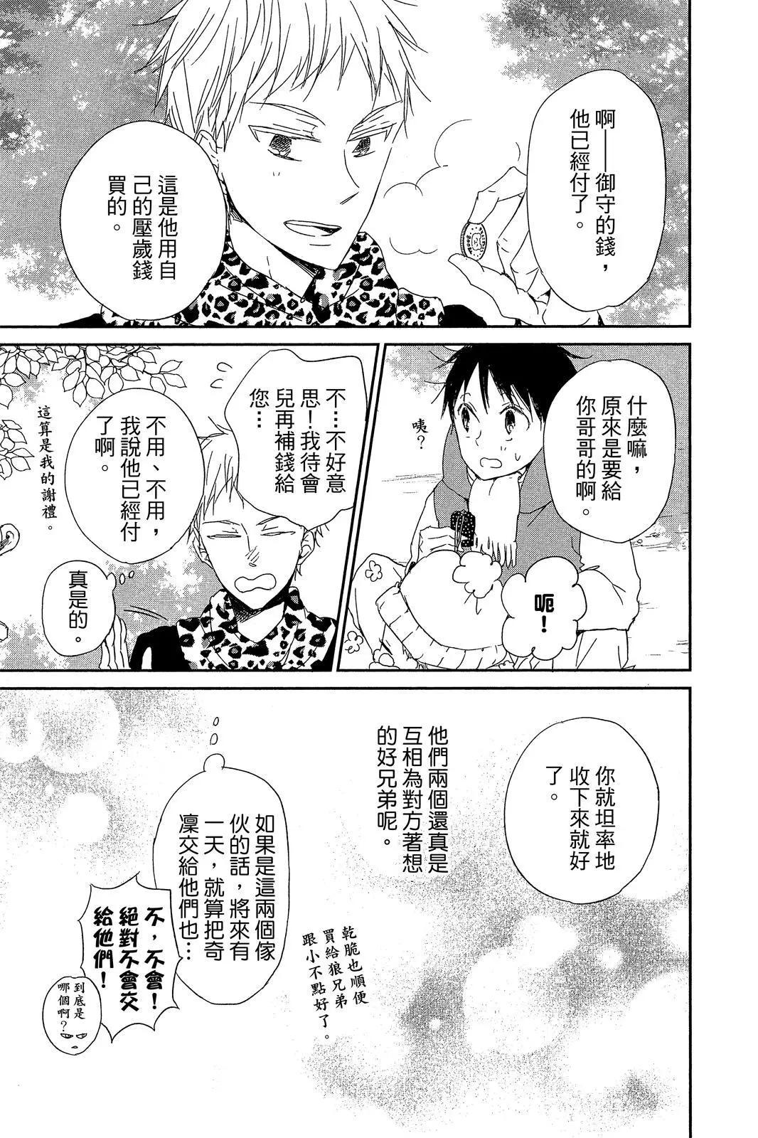 第 119 页