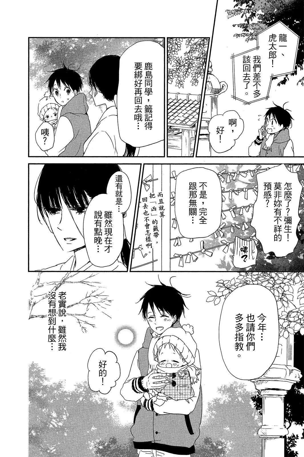 第 120 页