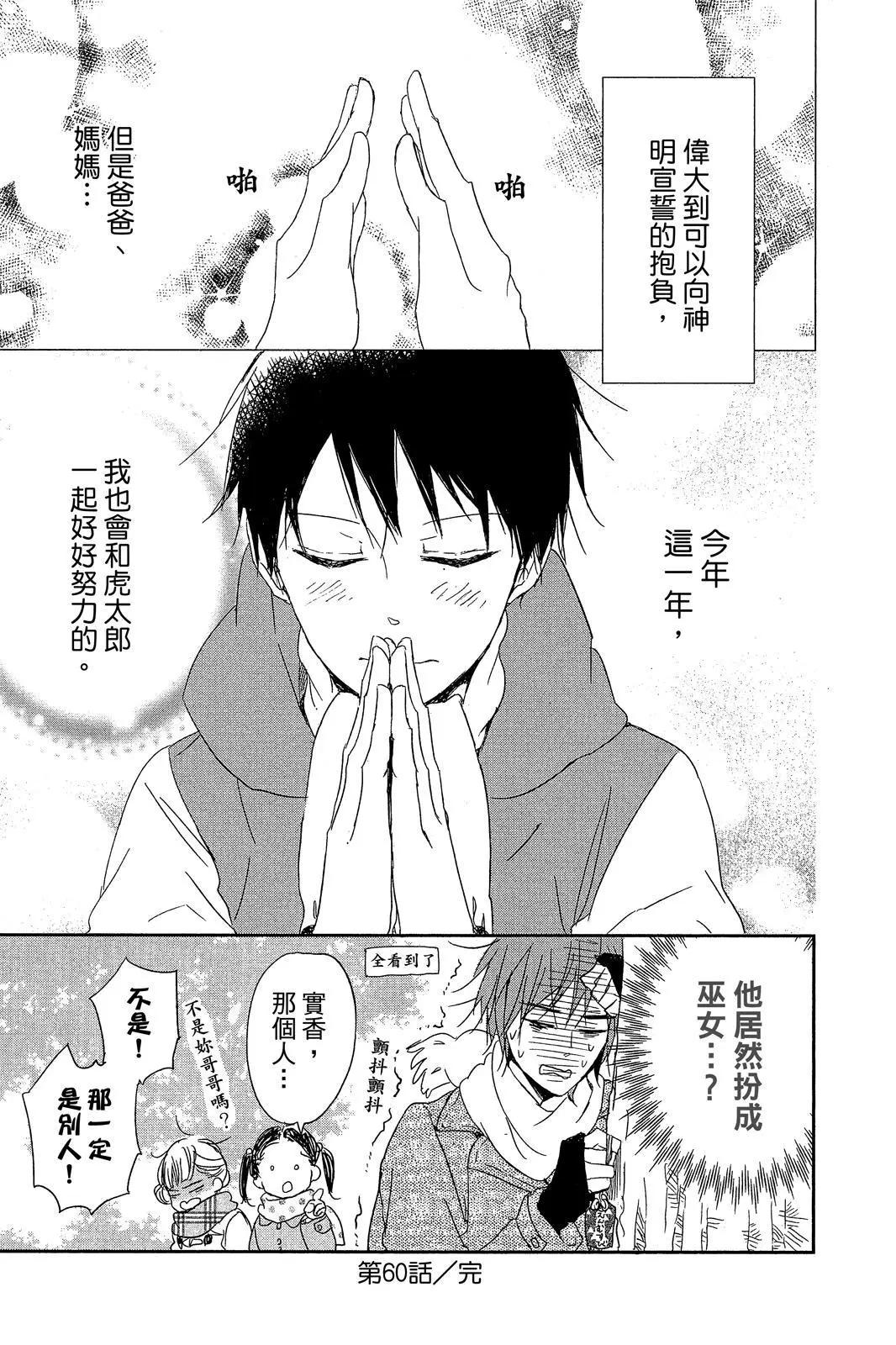 第 121 页