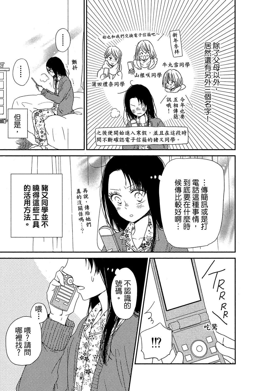 第 125 页