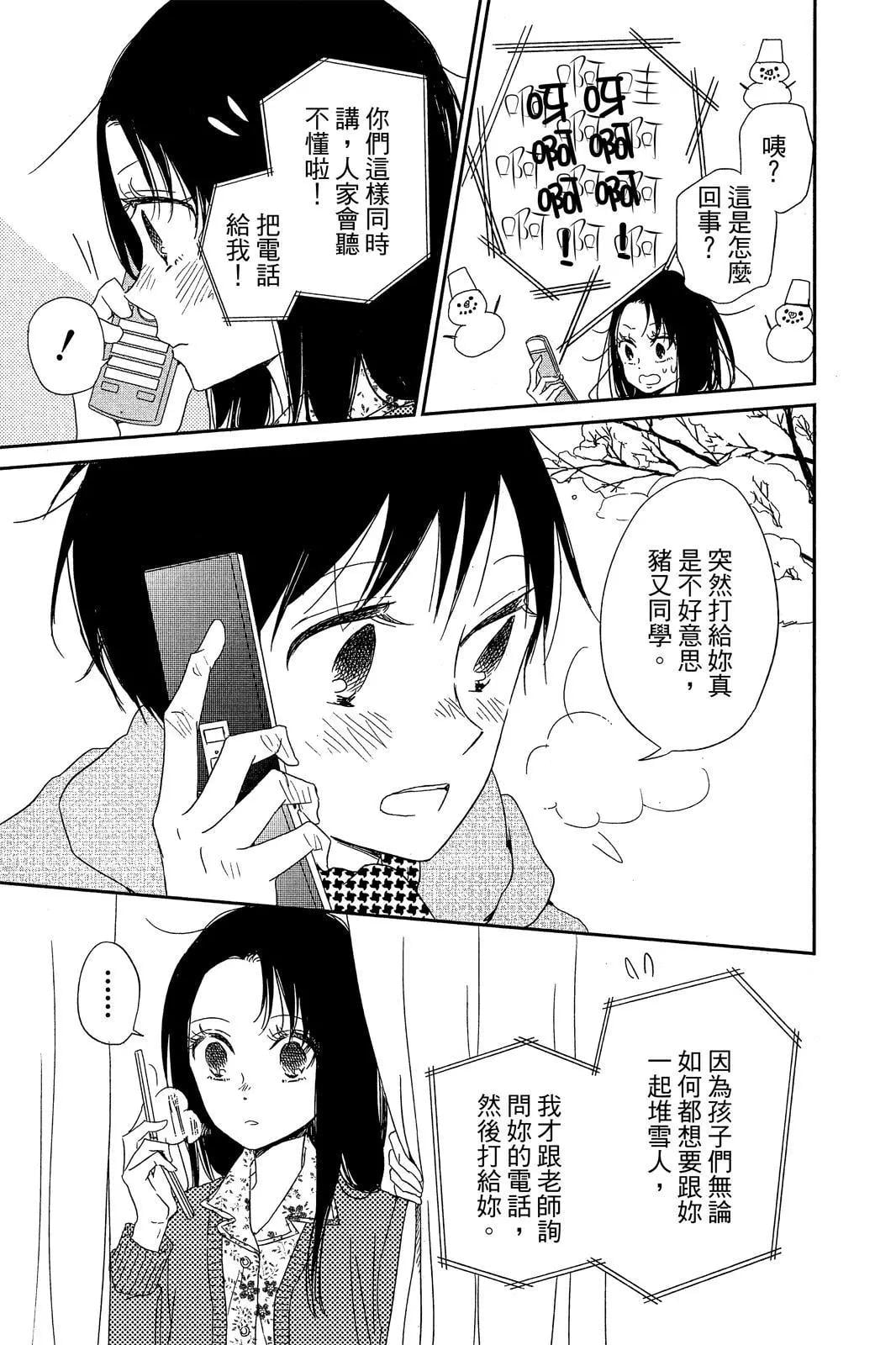 第 127 页