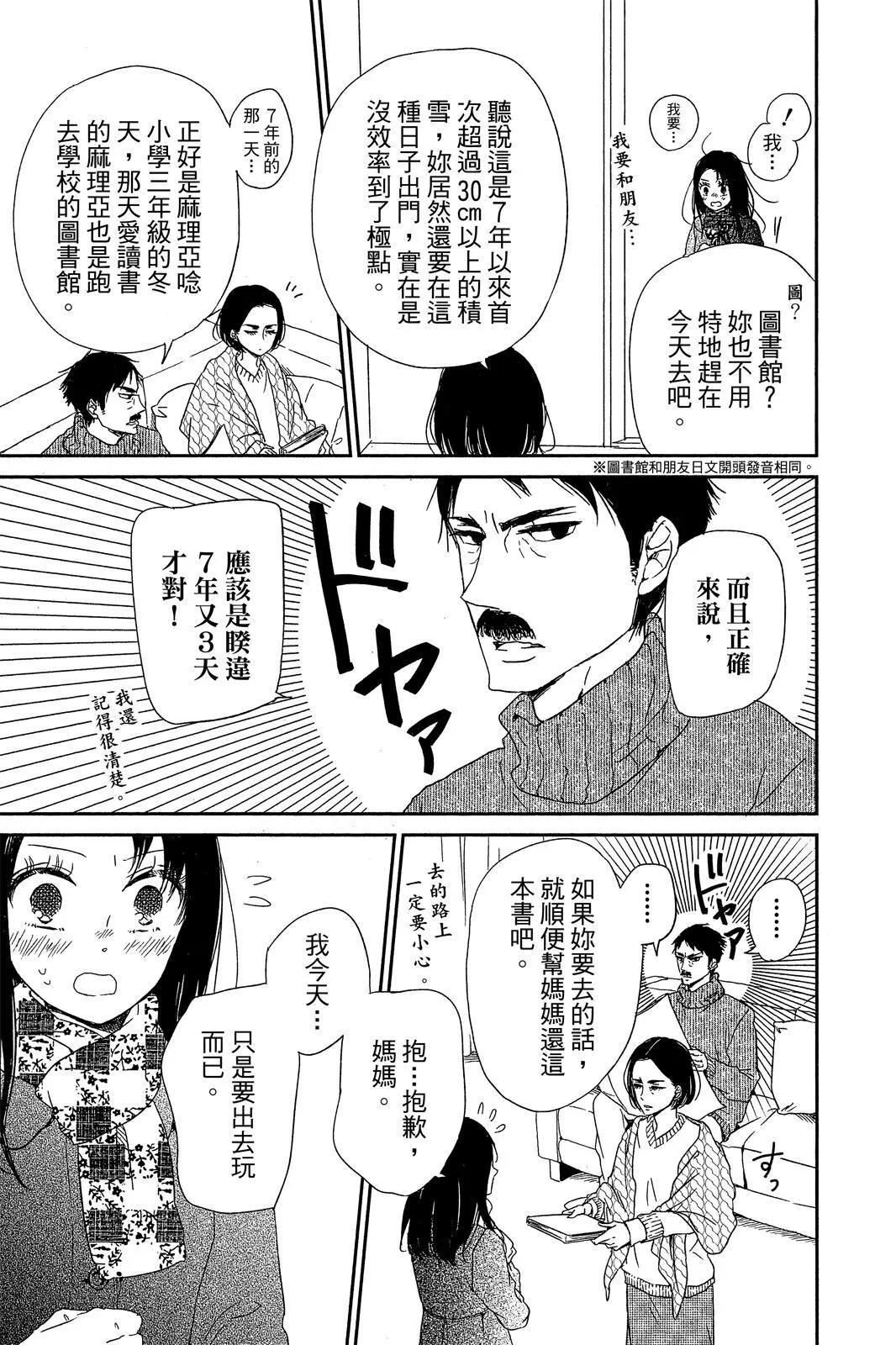 第 129 页