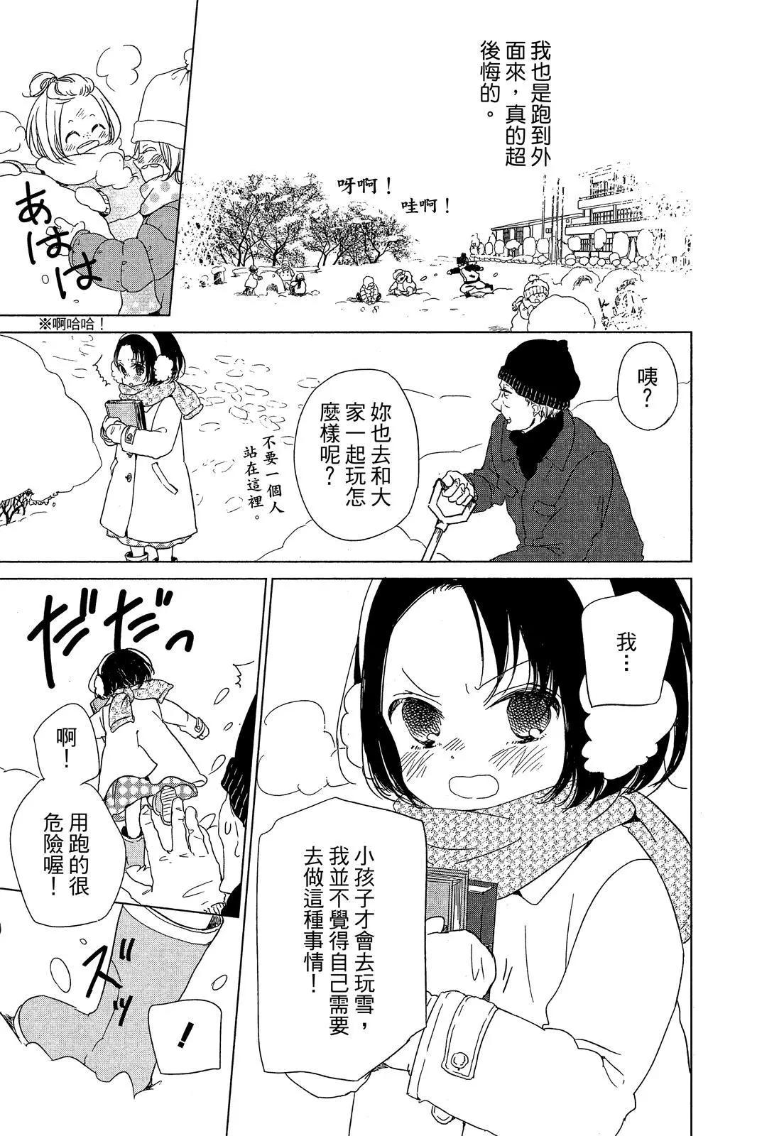 第 131 页