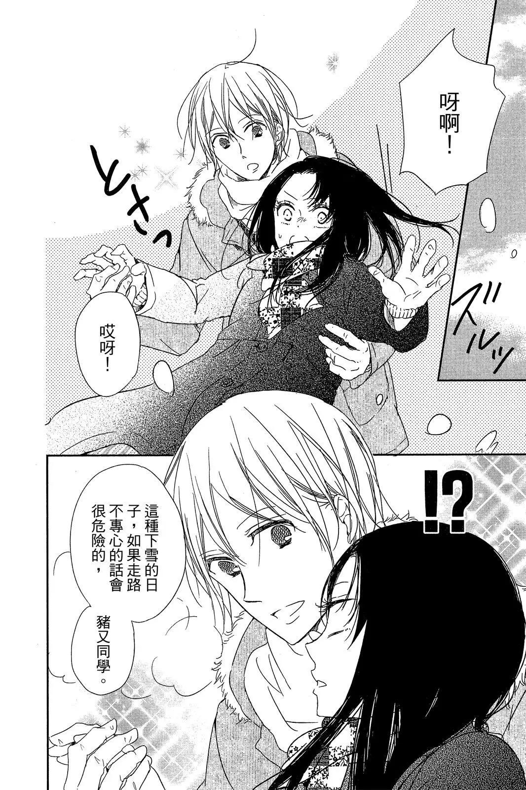 第 132 页