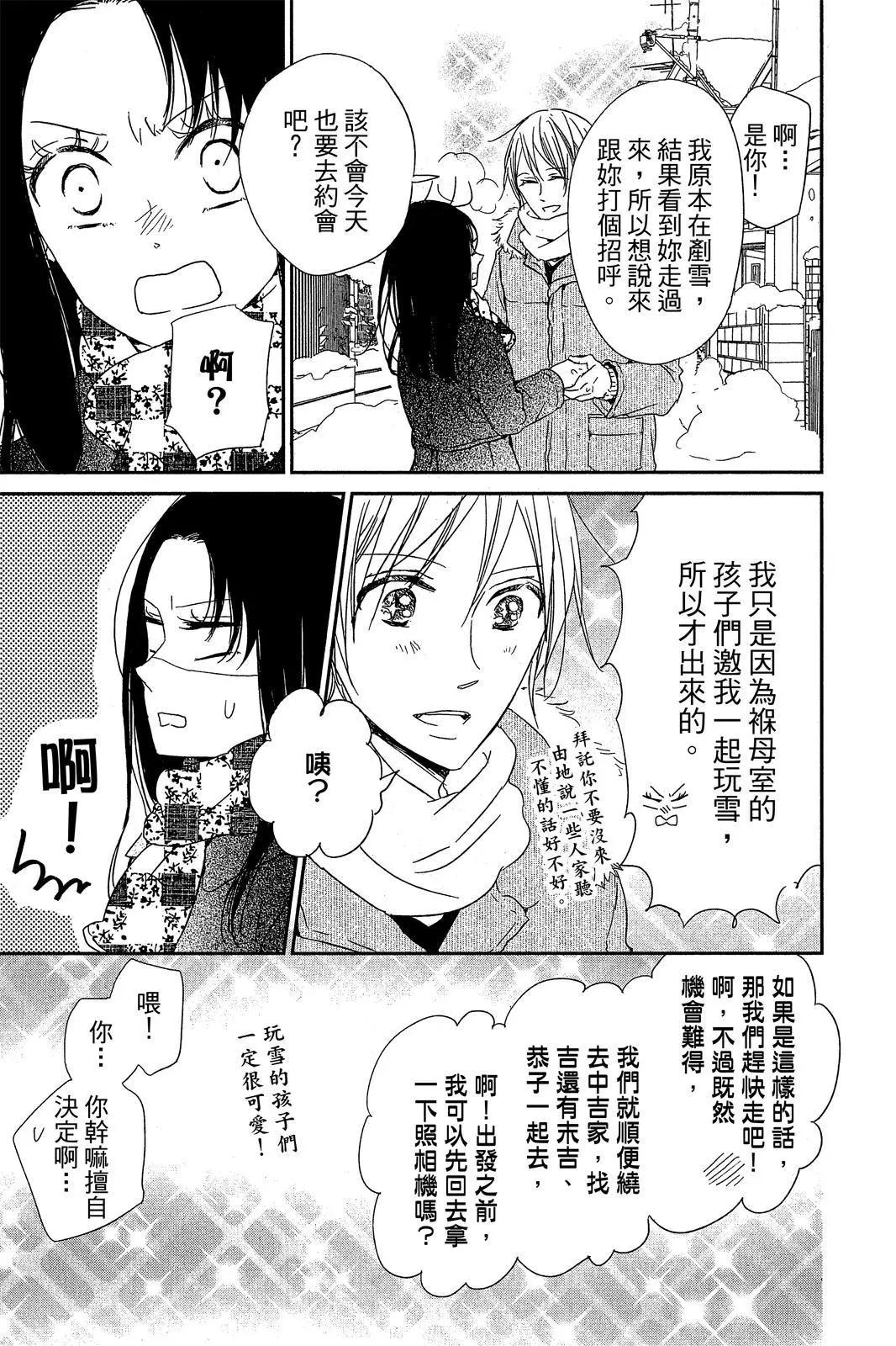 第 133 页