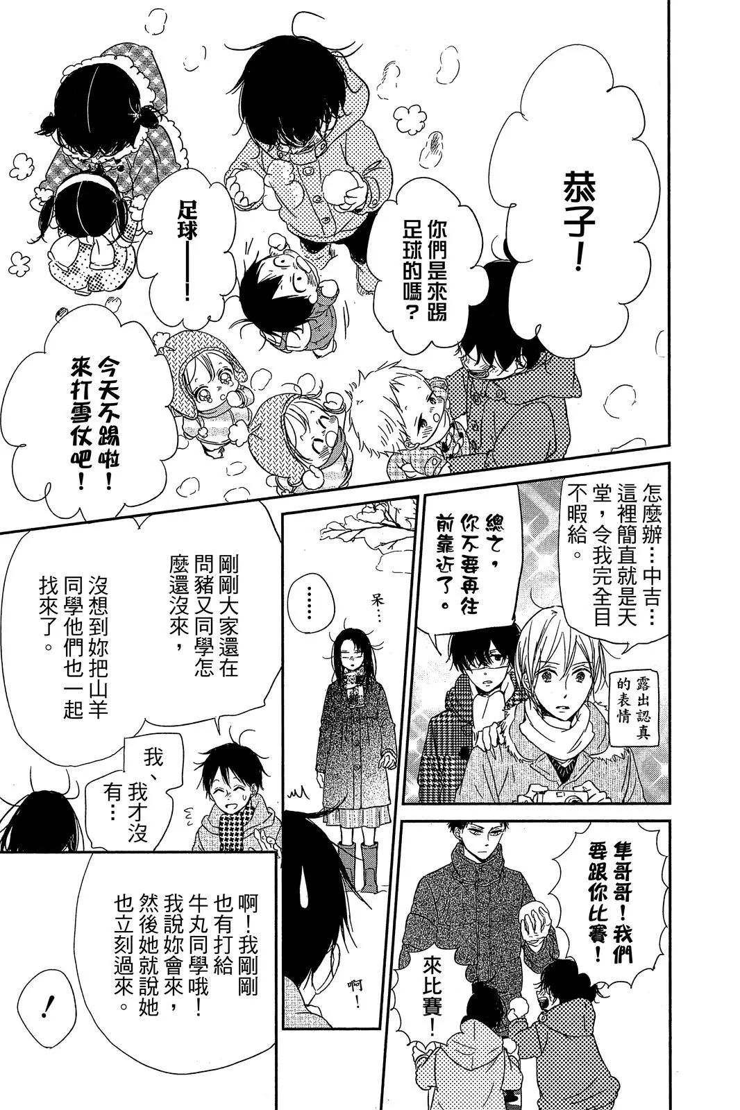 第 135 页