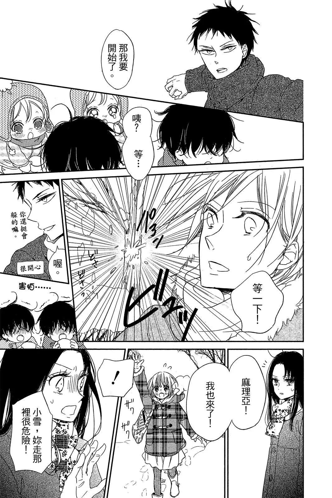 第 137 页