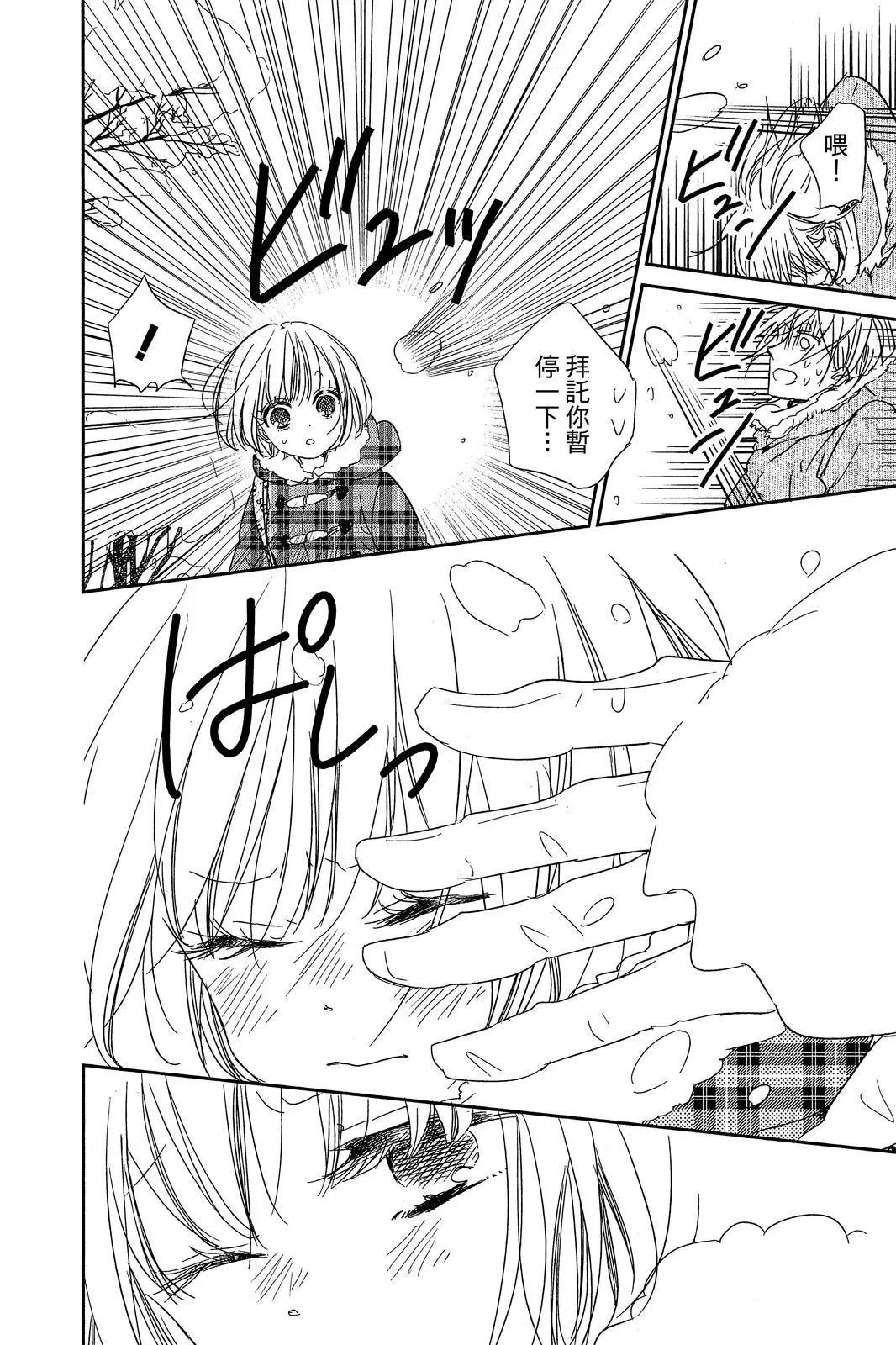 第 138 页