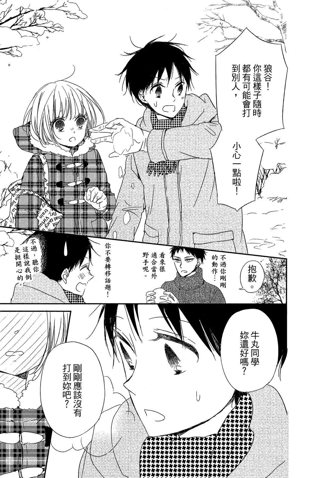 第 139 页