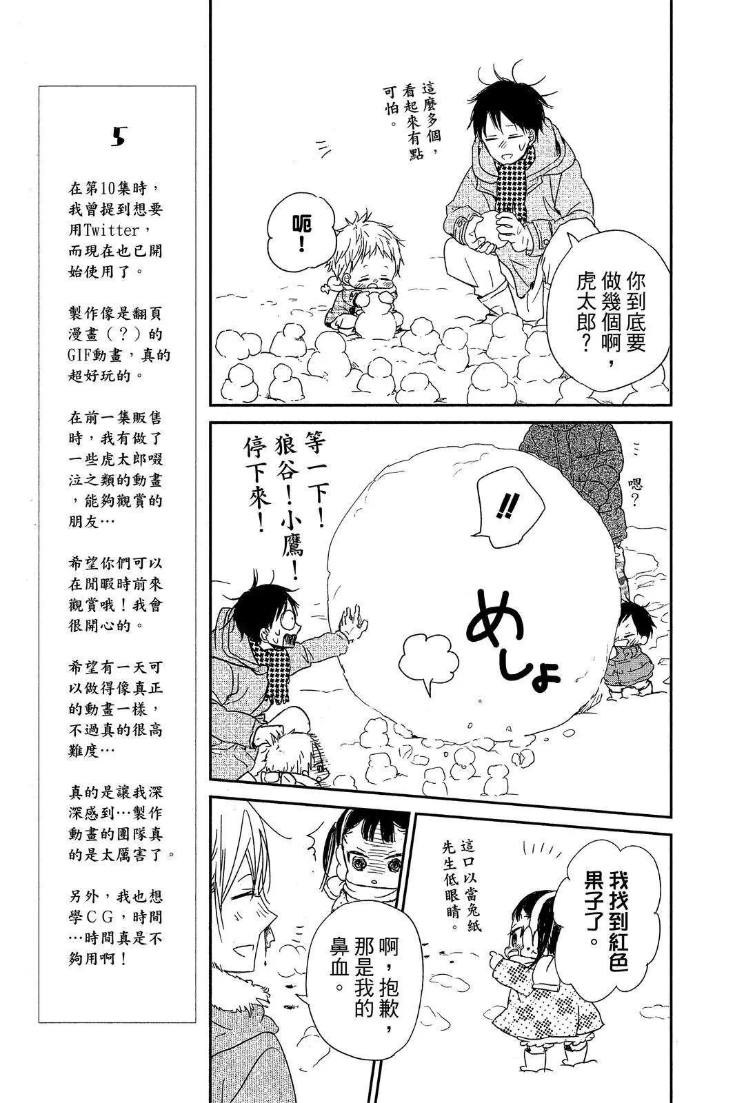 第 145 页
