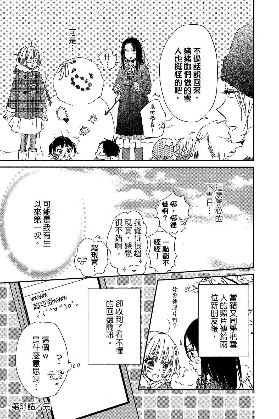 第 149 页