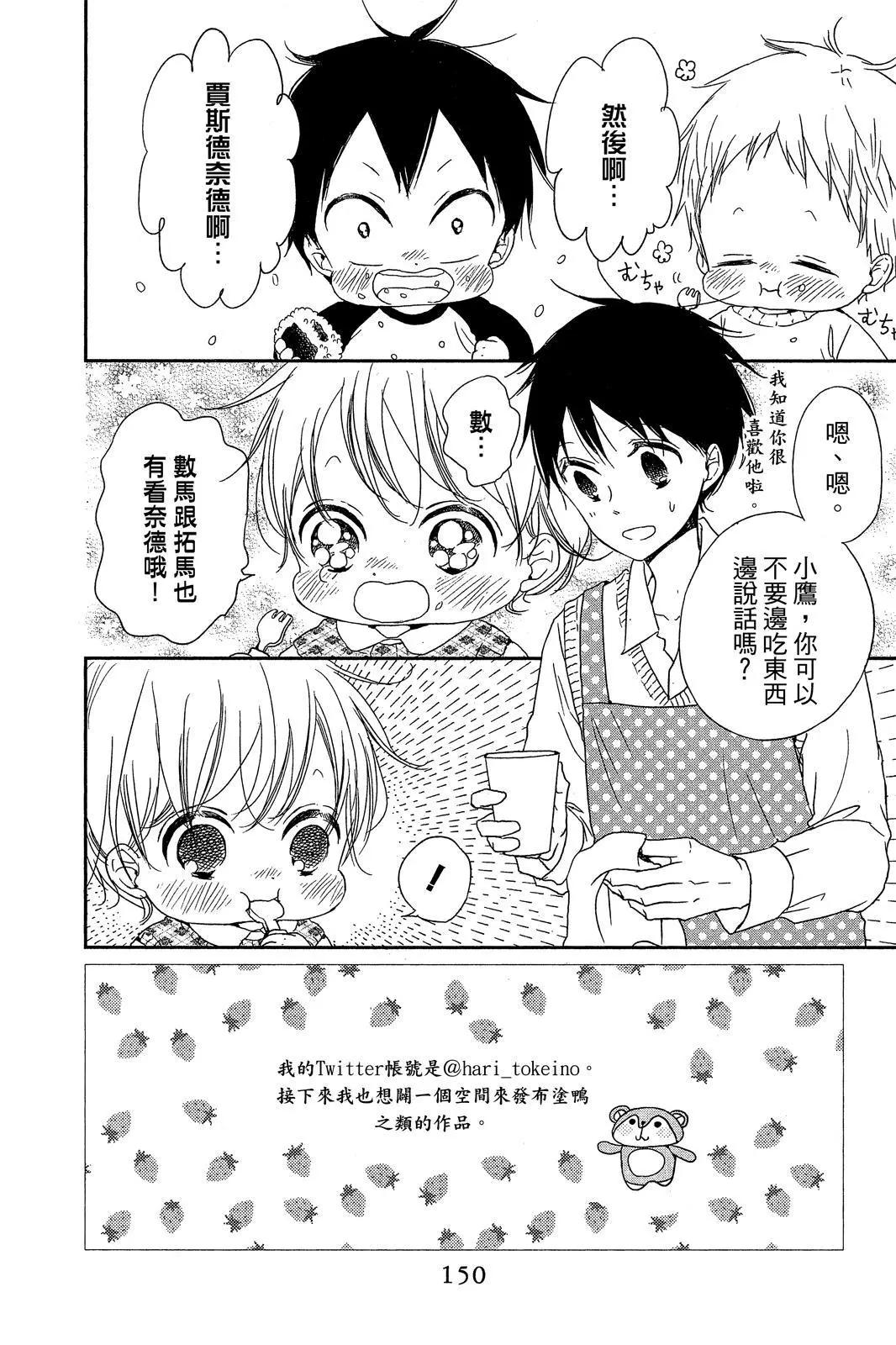 第 152 页