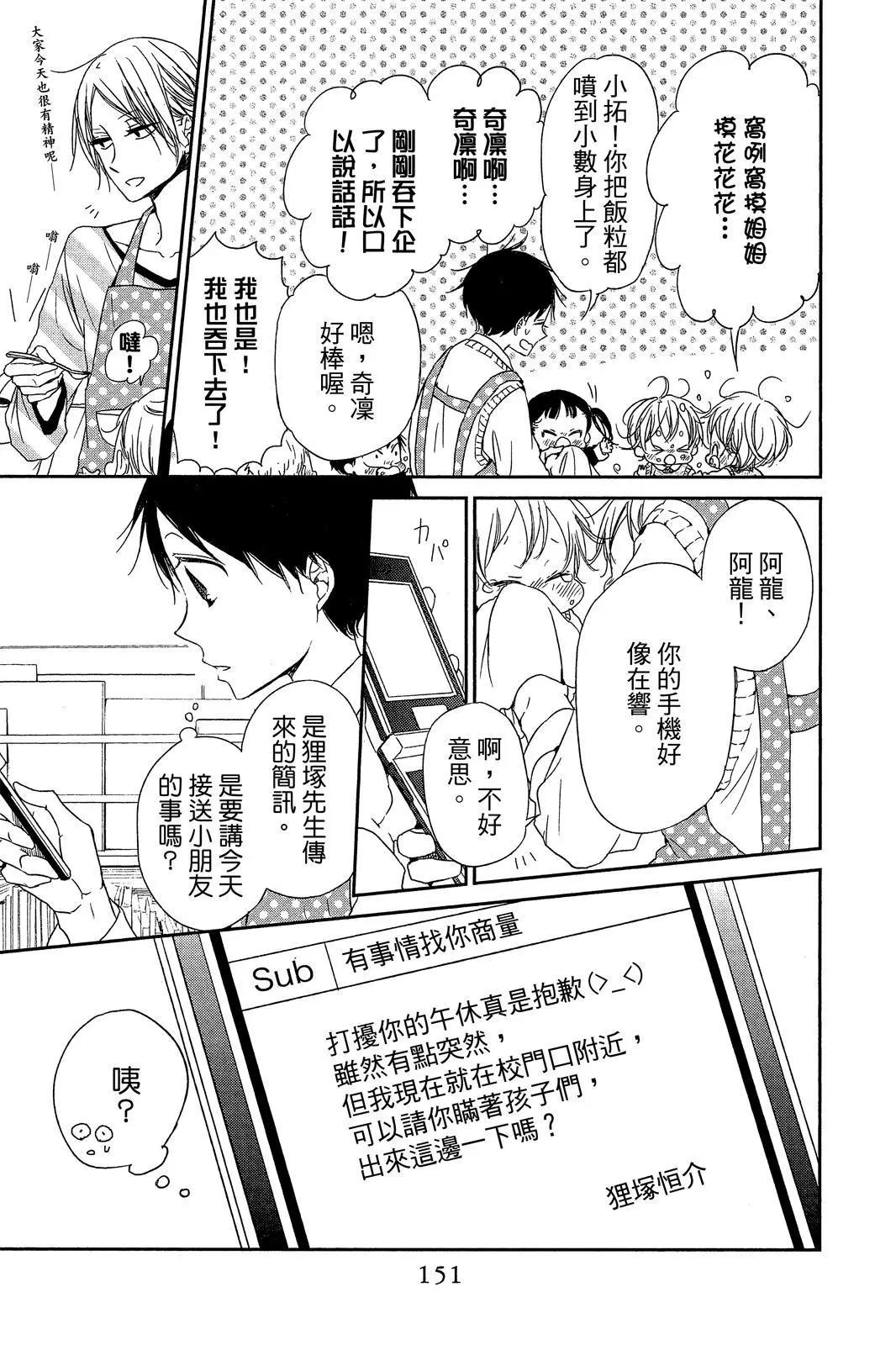 第 153 页