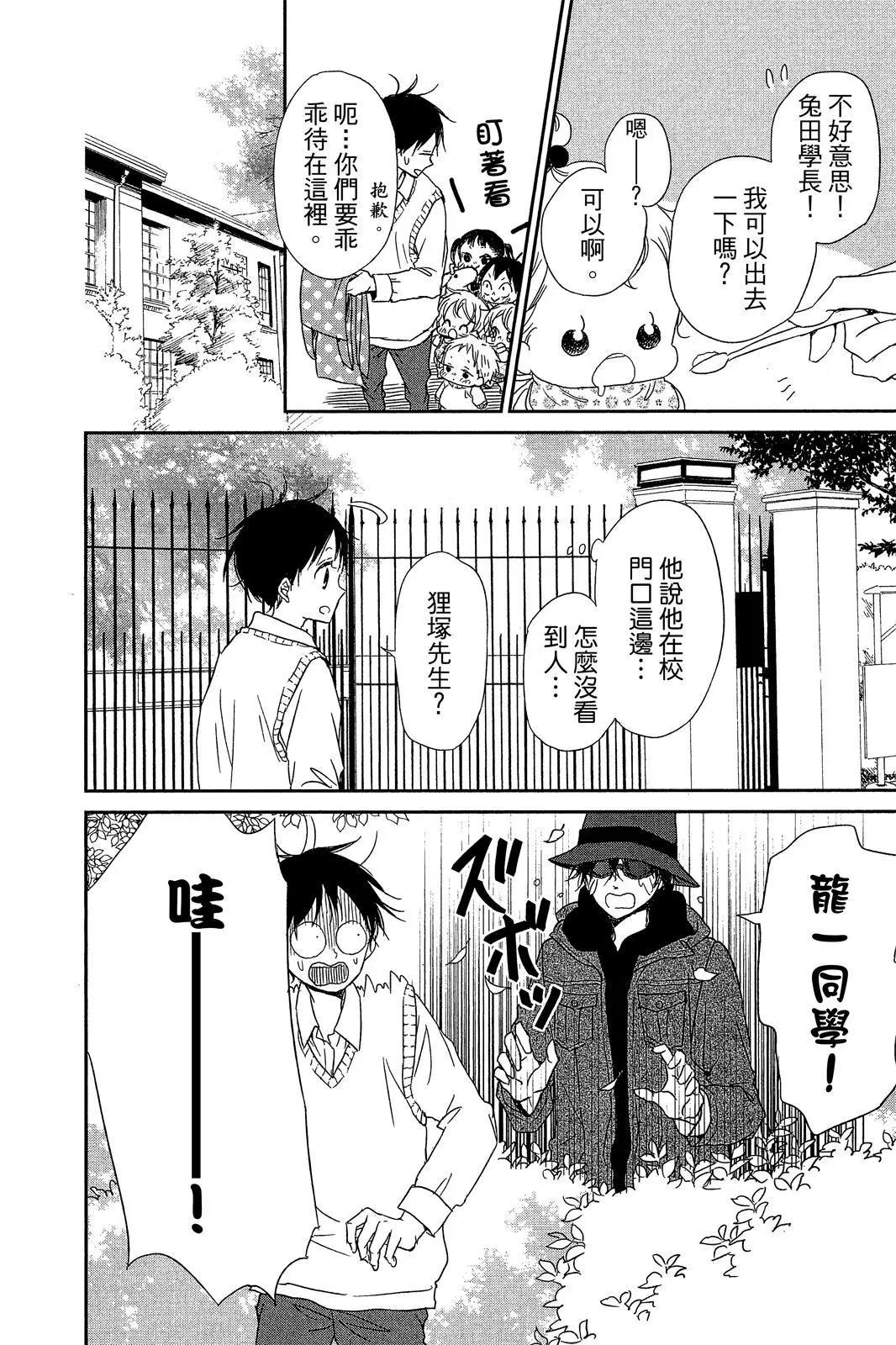 第 154 页
