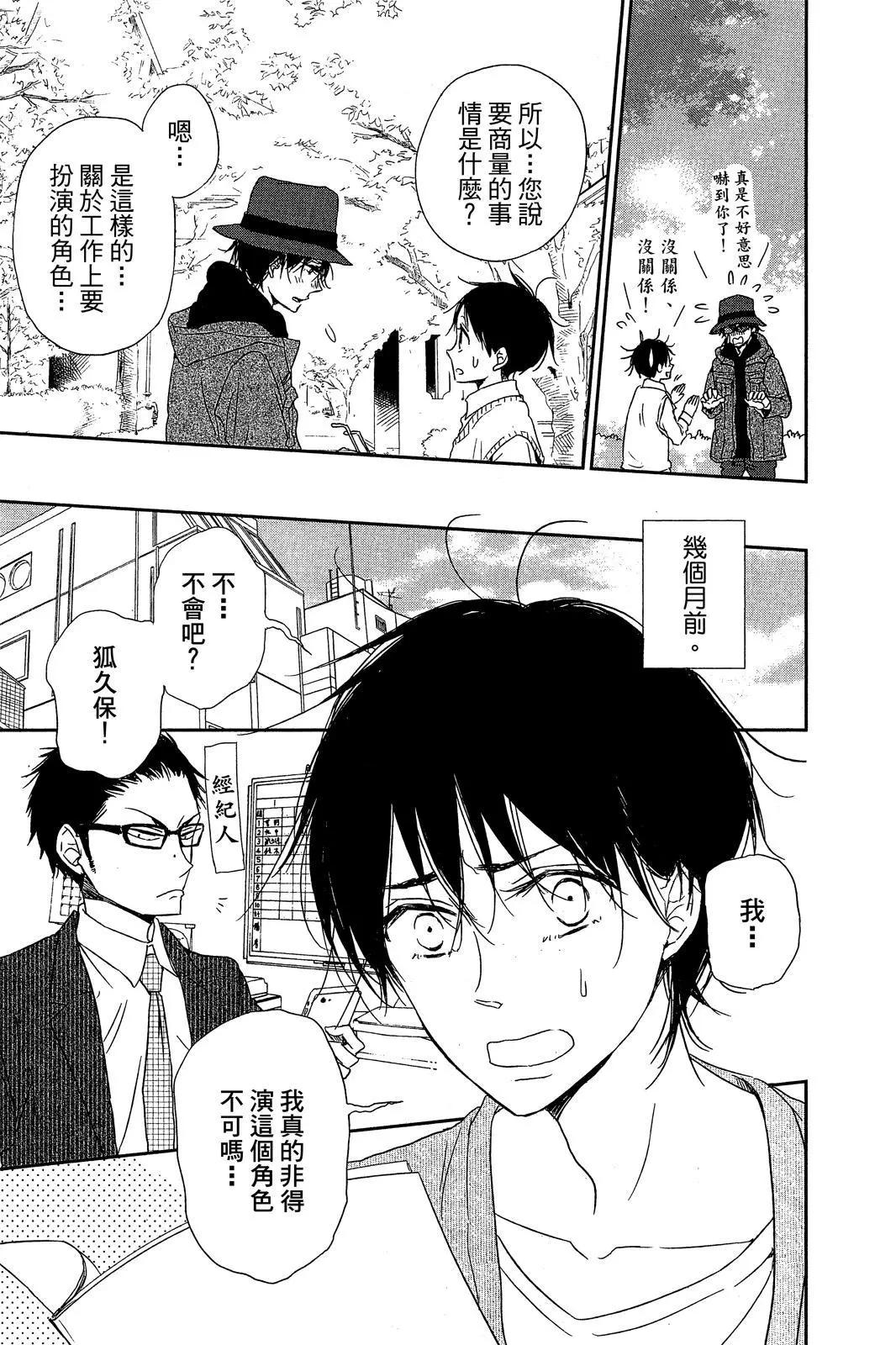 第 155 页