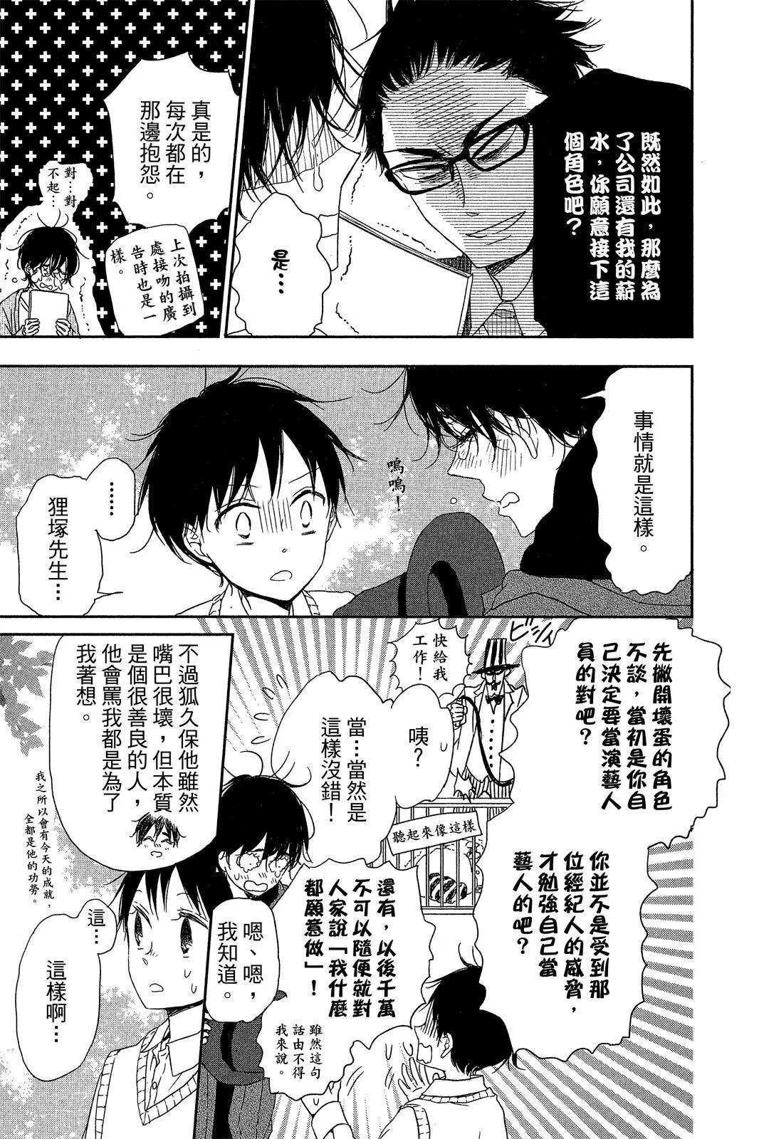 第 157 页