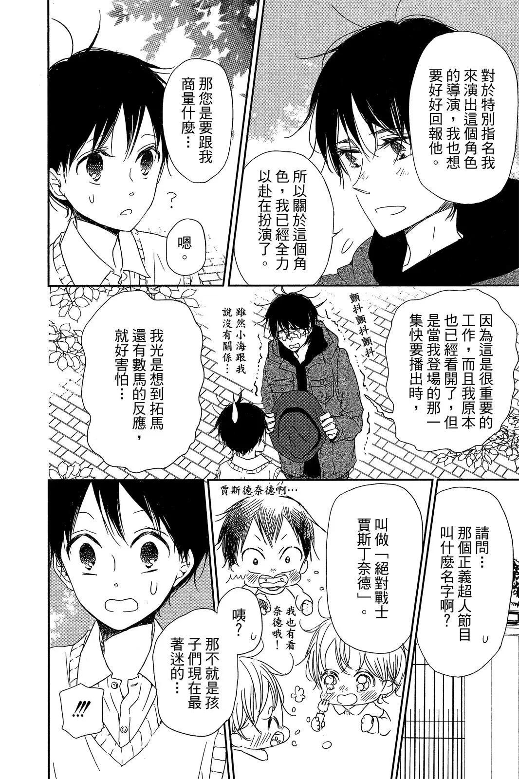 第 158 页