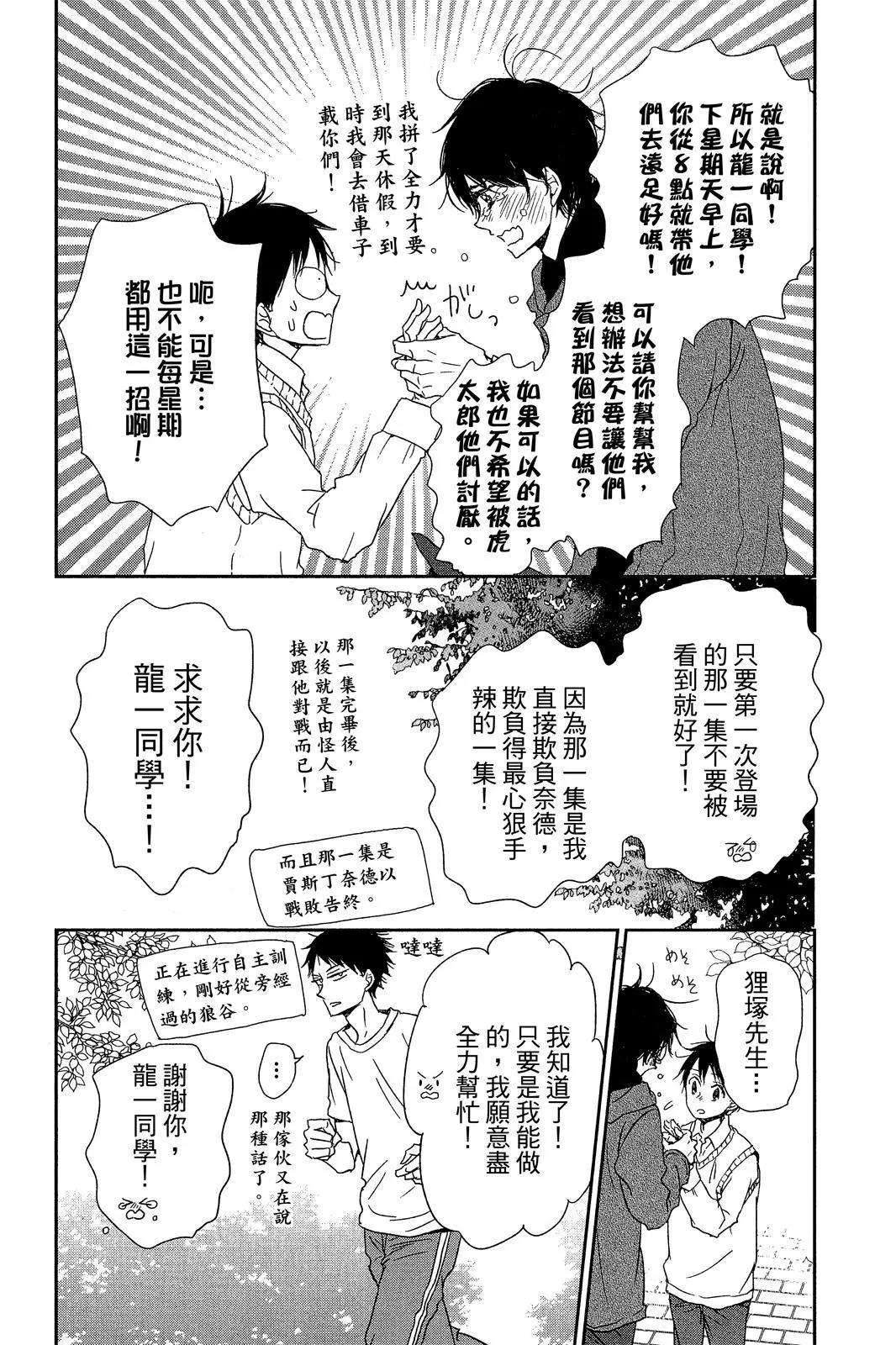 第 159 页