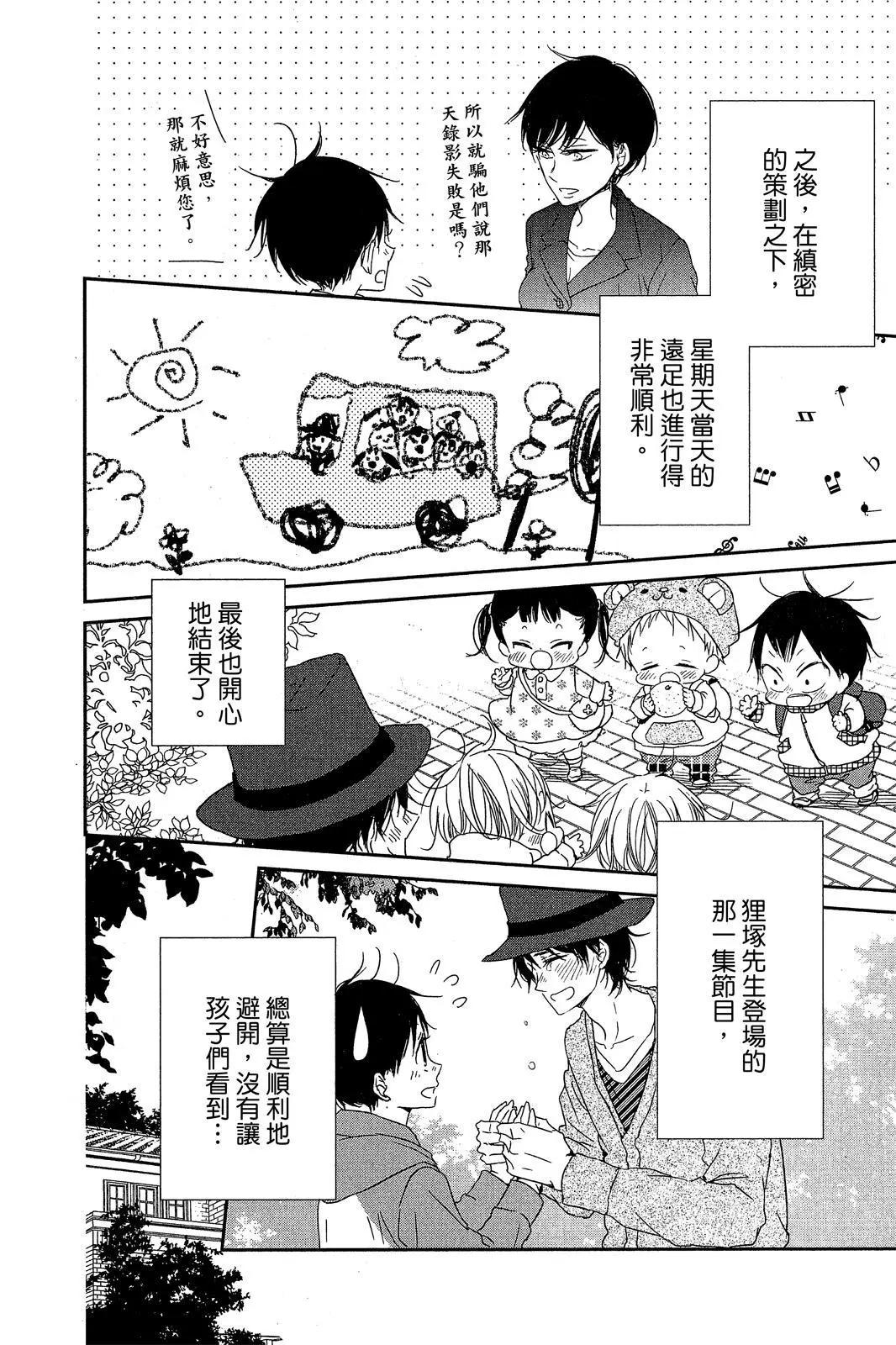 第 160 页