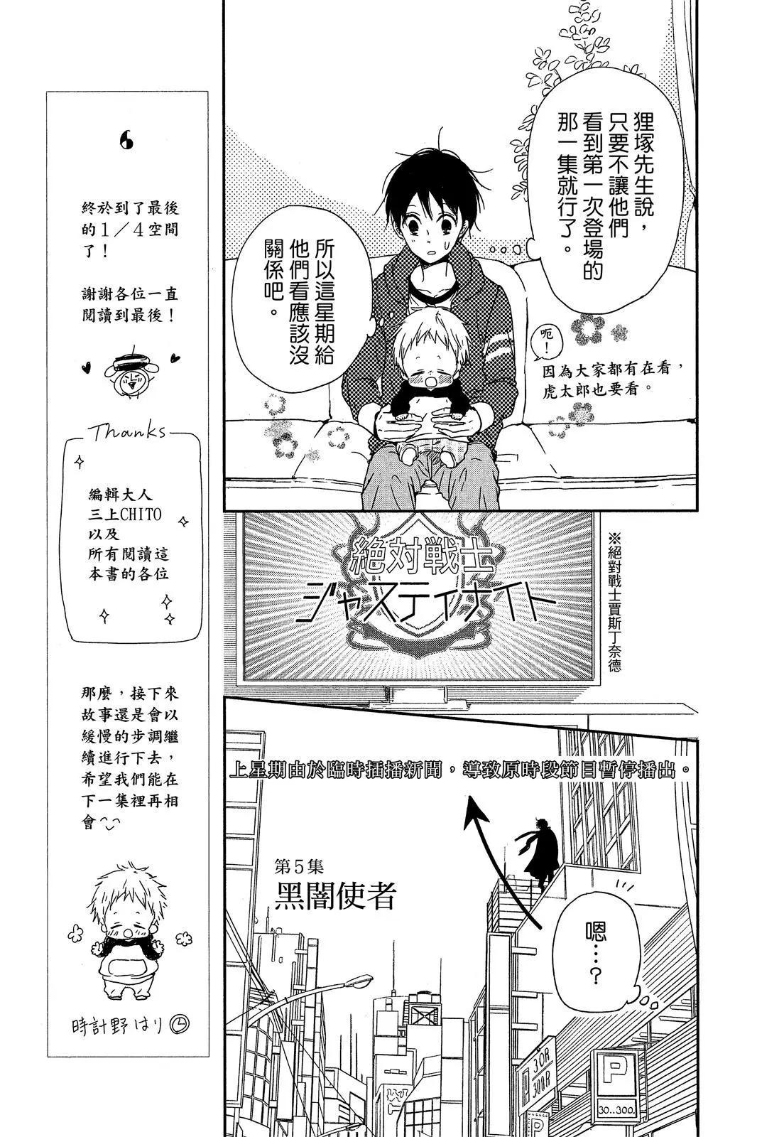 第 161 页