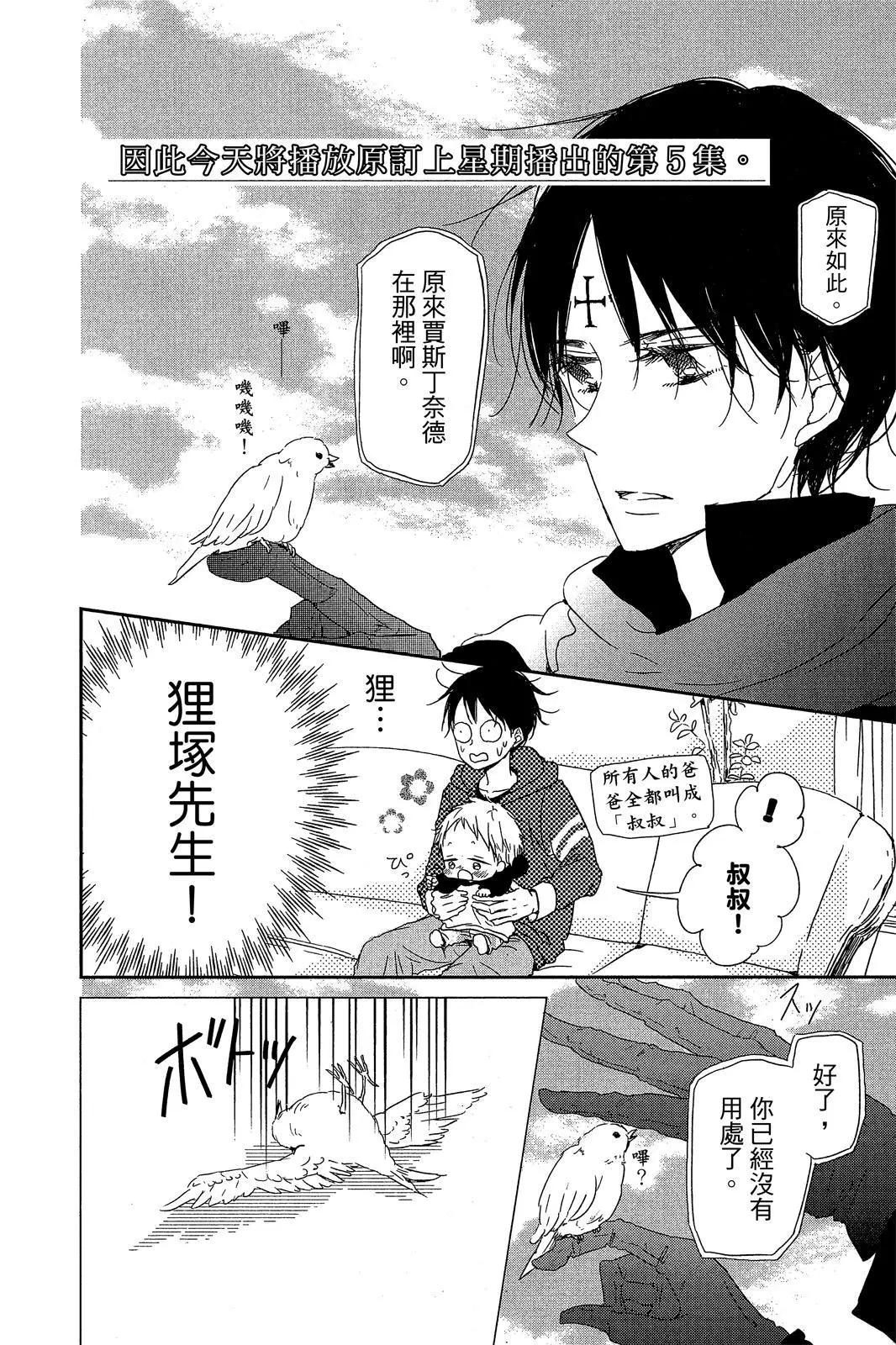 第 162 页