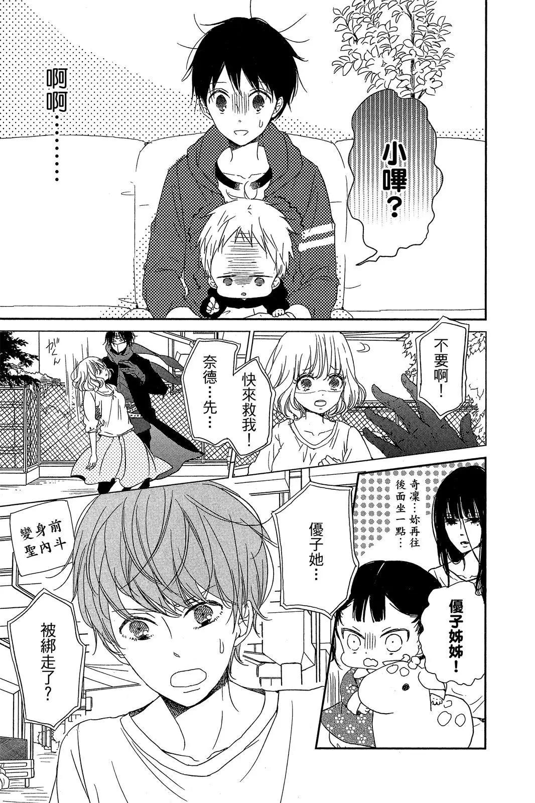 第 163 页