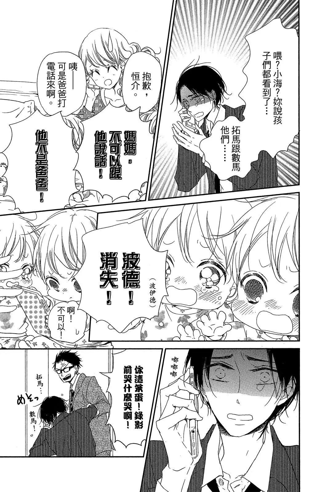 第 167 页