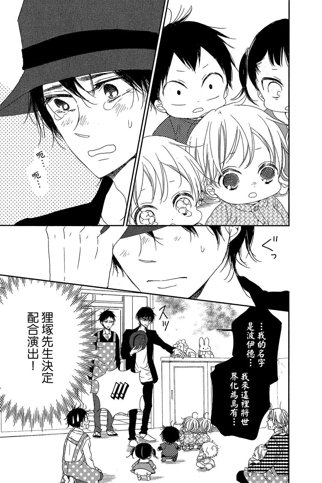 第 171 页