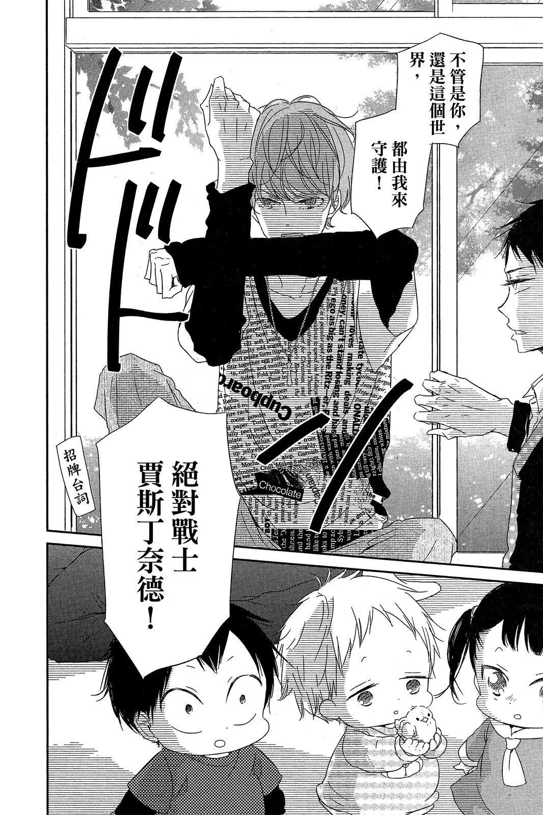 第 174 页