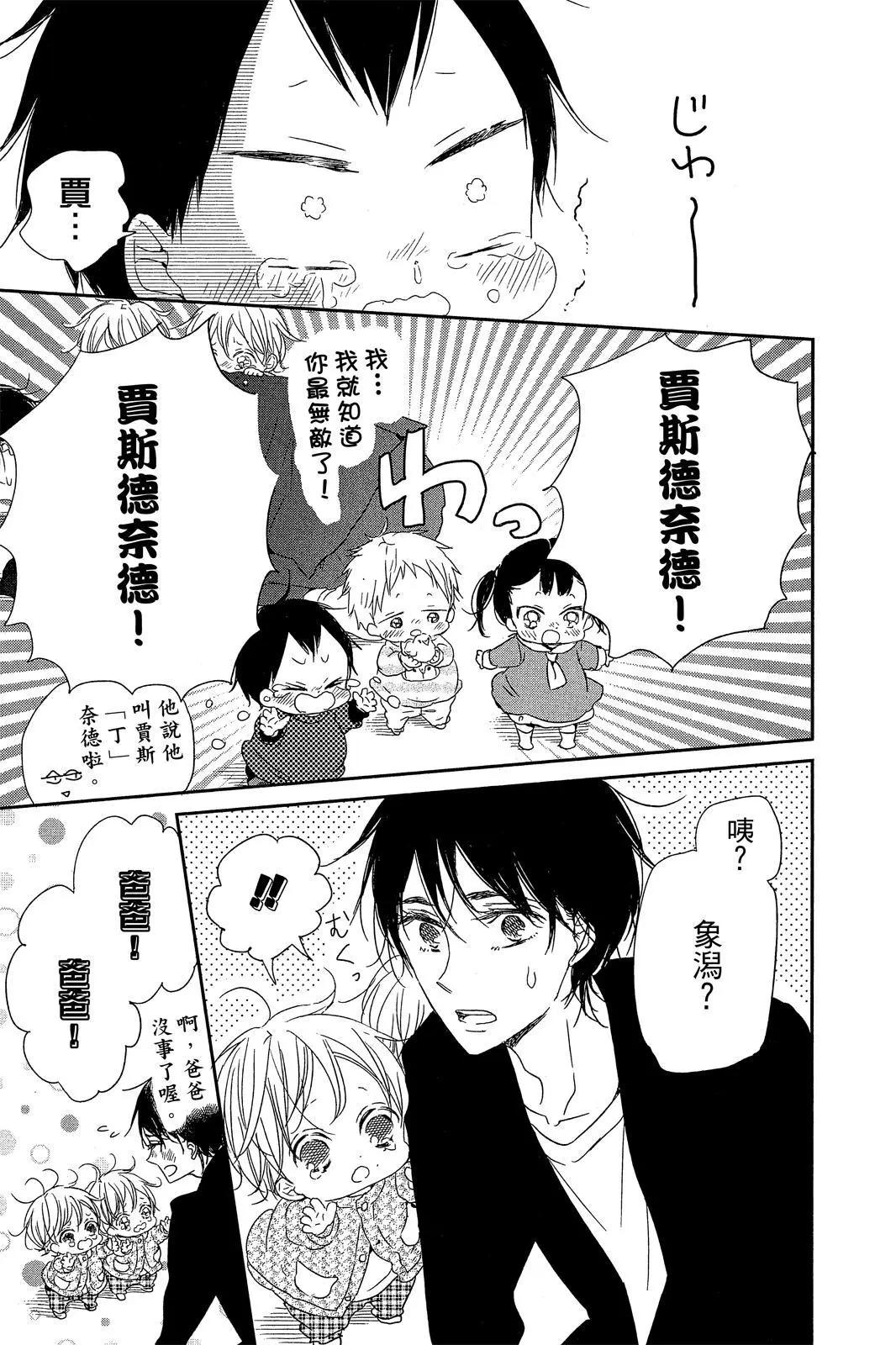 第 175 页